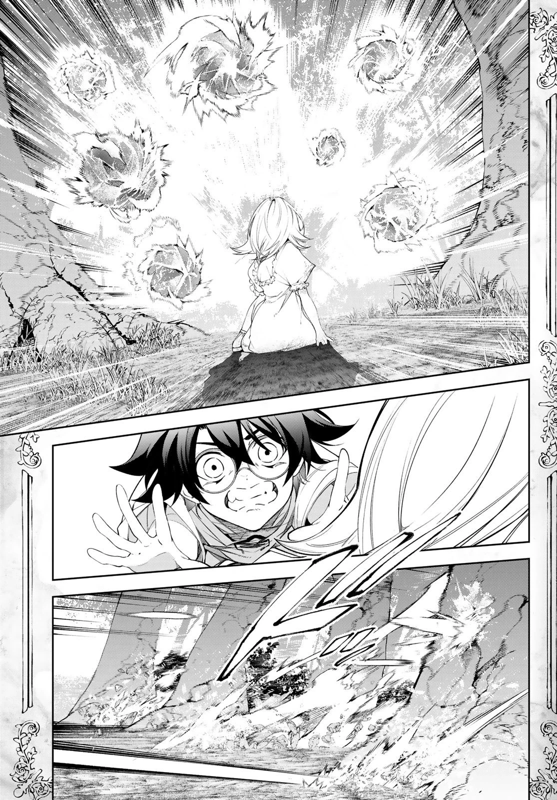 杖と剣のウィストリア 第36話 - 29