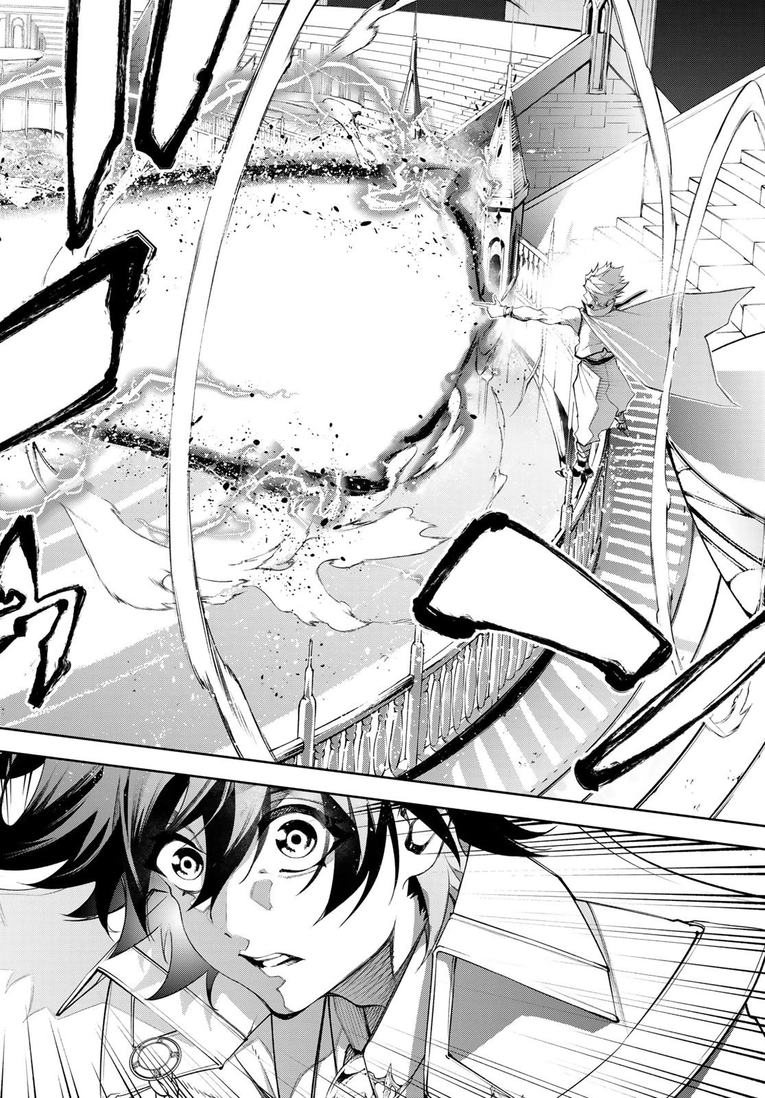 杖と剣のウィストリア 第37話 - 32