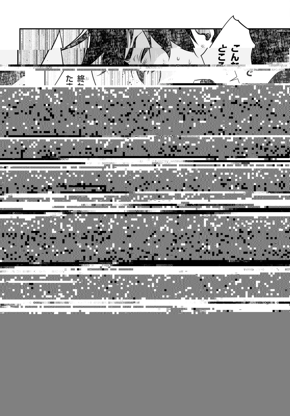 転生王子は錬金術師となり興国する 第27話 - 5