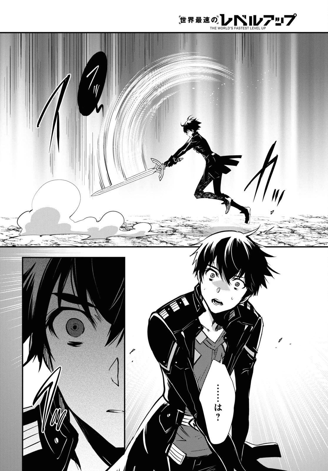 転生王子は錬金術師となり興国する 第27話 - 24