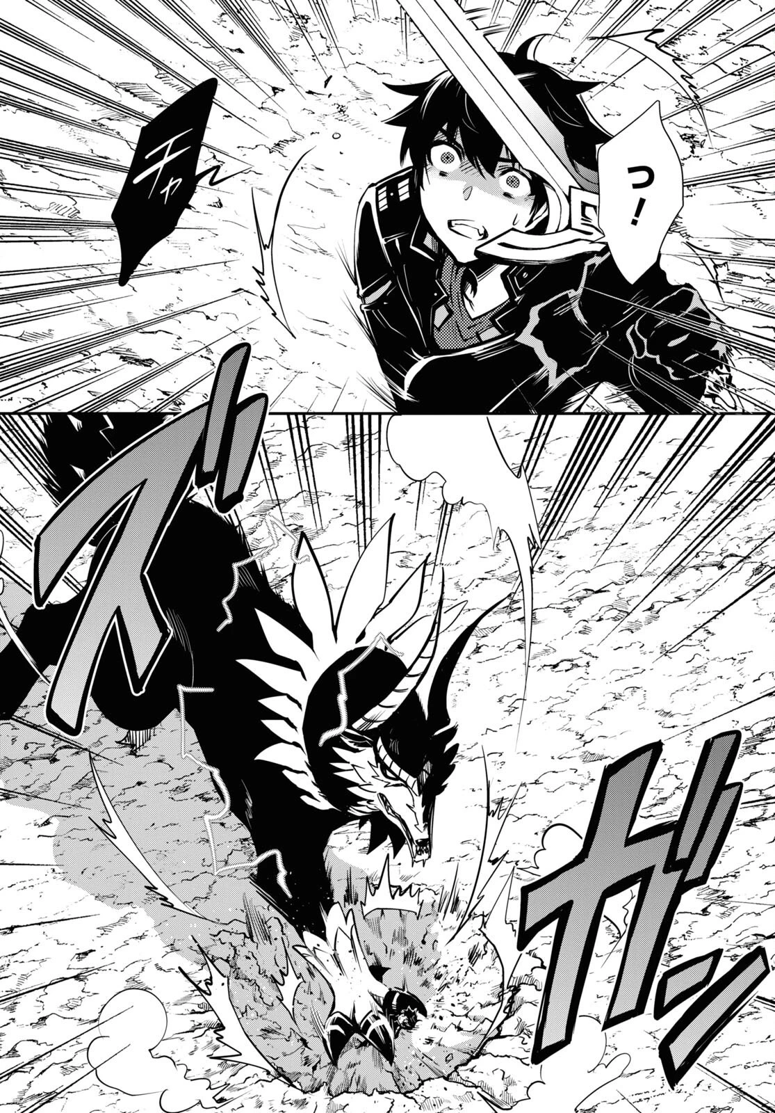 転生王子は錬金術師となり興国する 第27話 - 26