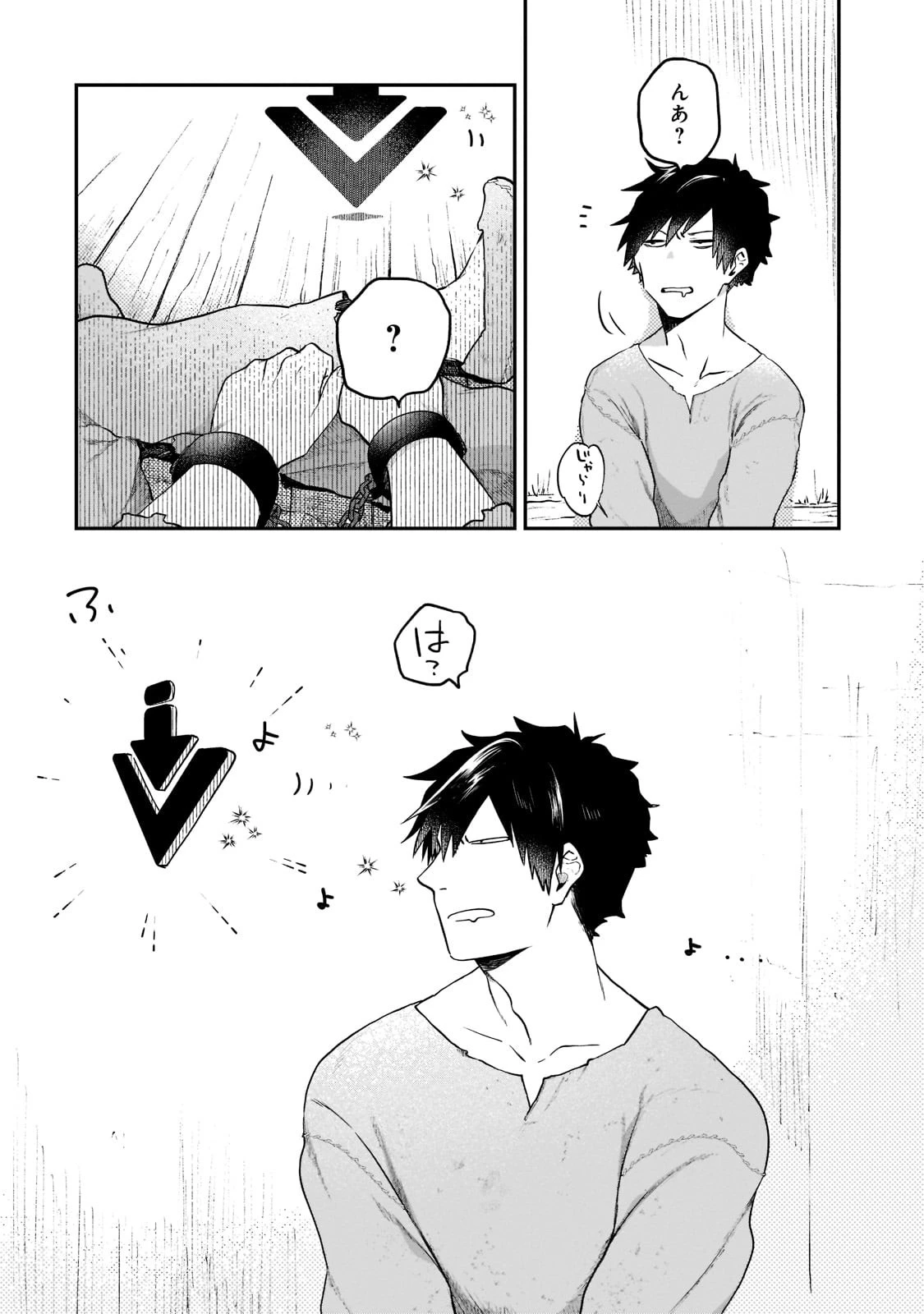 現代ダンジョンライフの続きは異世界オープンワールドで！ 第1話 - 38