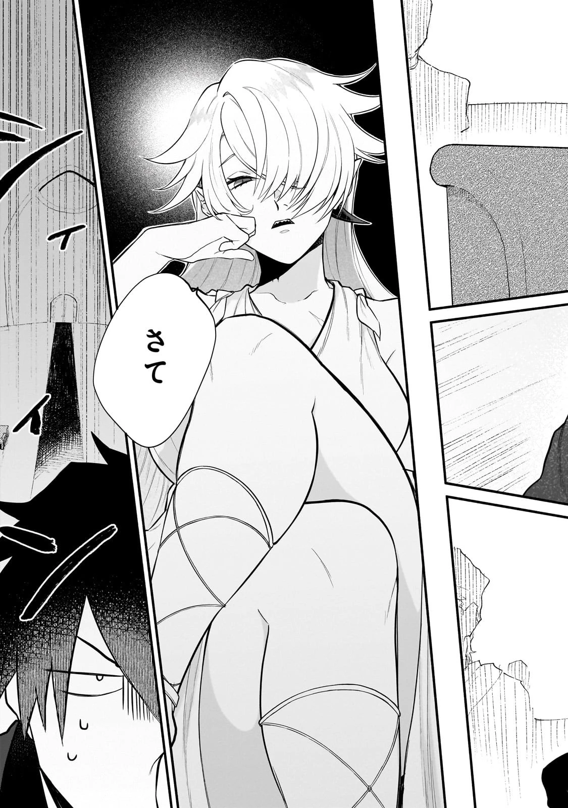 現代ダンジョンライフの続きは異世界オープンワールドで！ 第10話 - 3