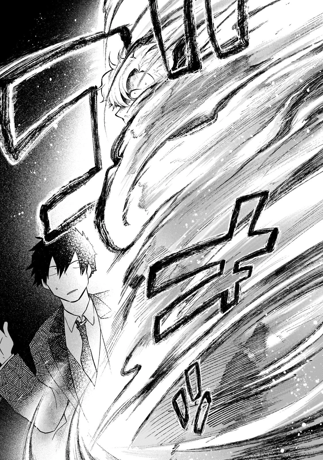 現代ダンジョンライフの続きは異世界オープンワールドで！ 第10話 - 14