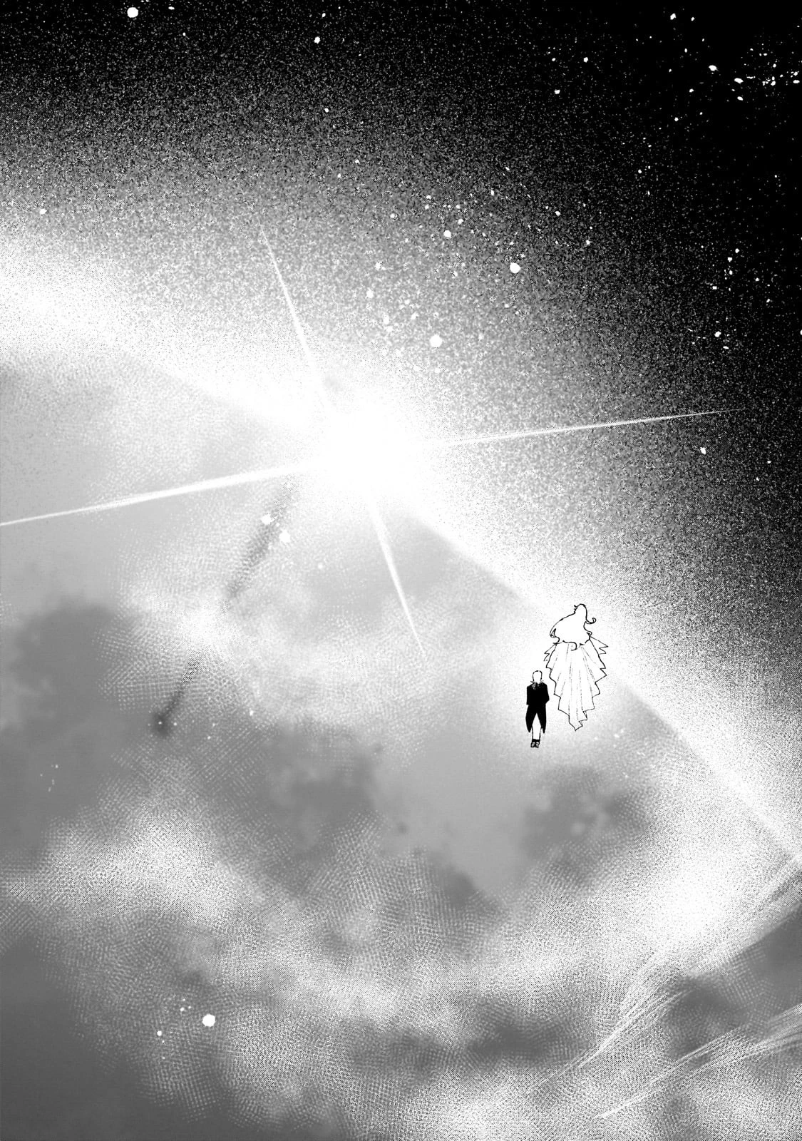 現代ダンジョンライフの続きは異世界オープンワールドで！ 第12話 - 26