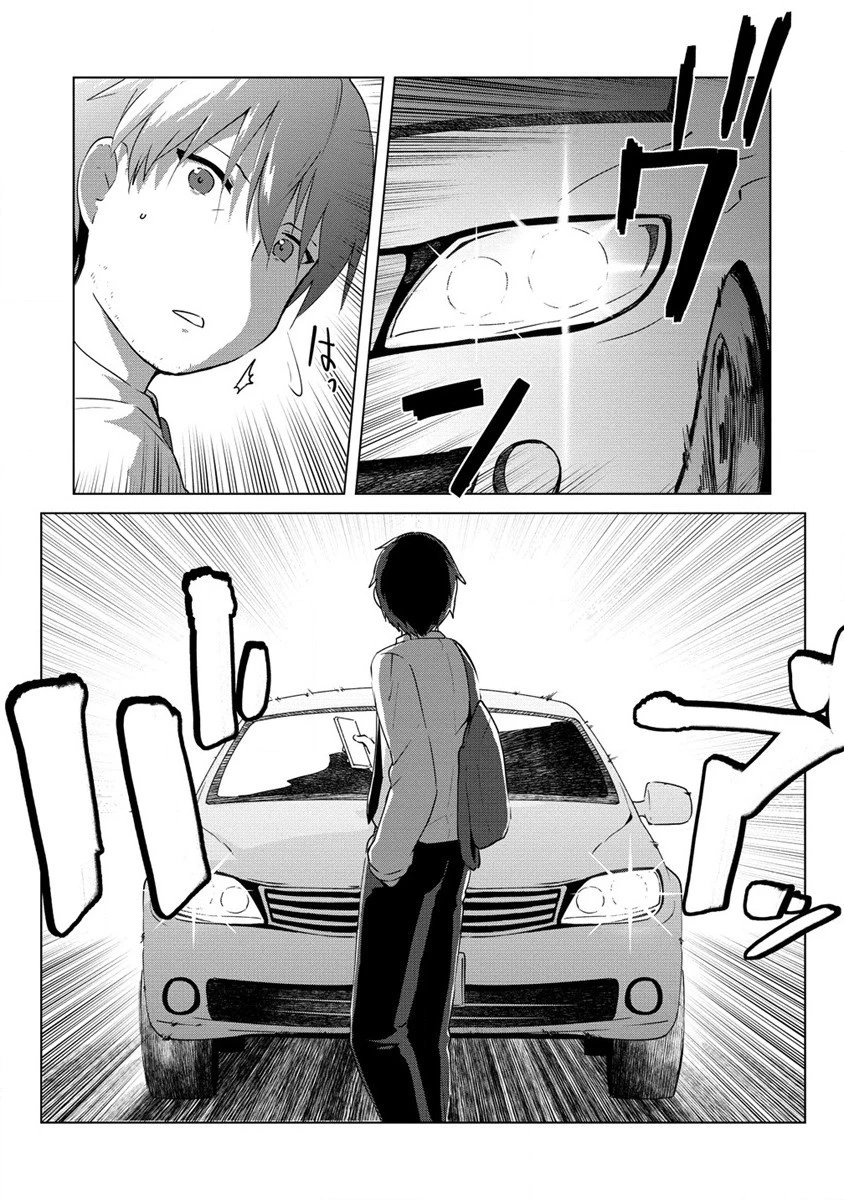 萌え豚転生 ～悪徳商人だけど勇者を差し置いて異世界無双してみた～ 第1話 - 11