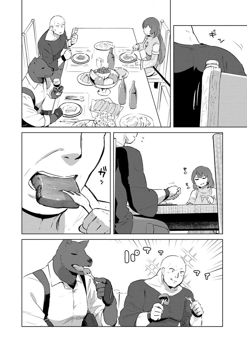 萌え豚転生 ～悪徳商人だけど勇者を差し置いて異世界無双してみた～ 第2話 - 16