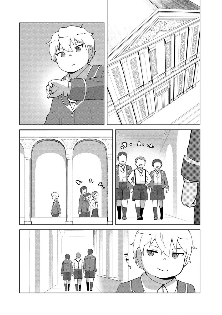 萌え豚転生 ～悪徳商人だけど勇者を差し置いて異世界無双してみた～ 第9話 - 4