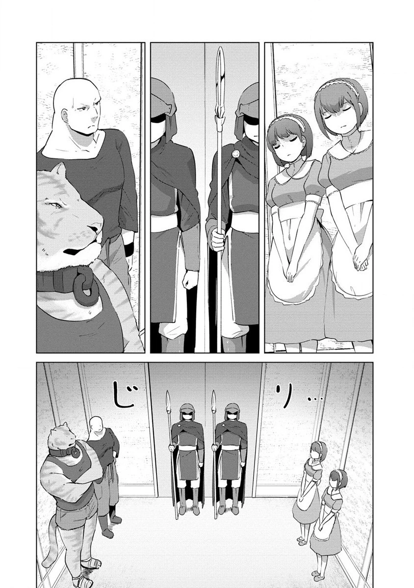 萌え豚転生 ～悪徳商人だけど勇者を差し置いて異世界無双してみた～ 第9話 - 14