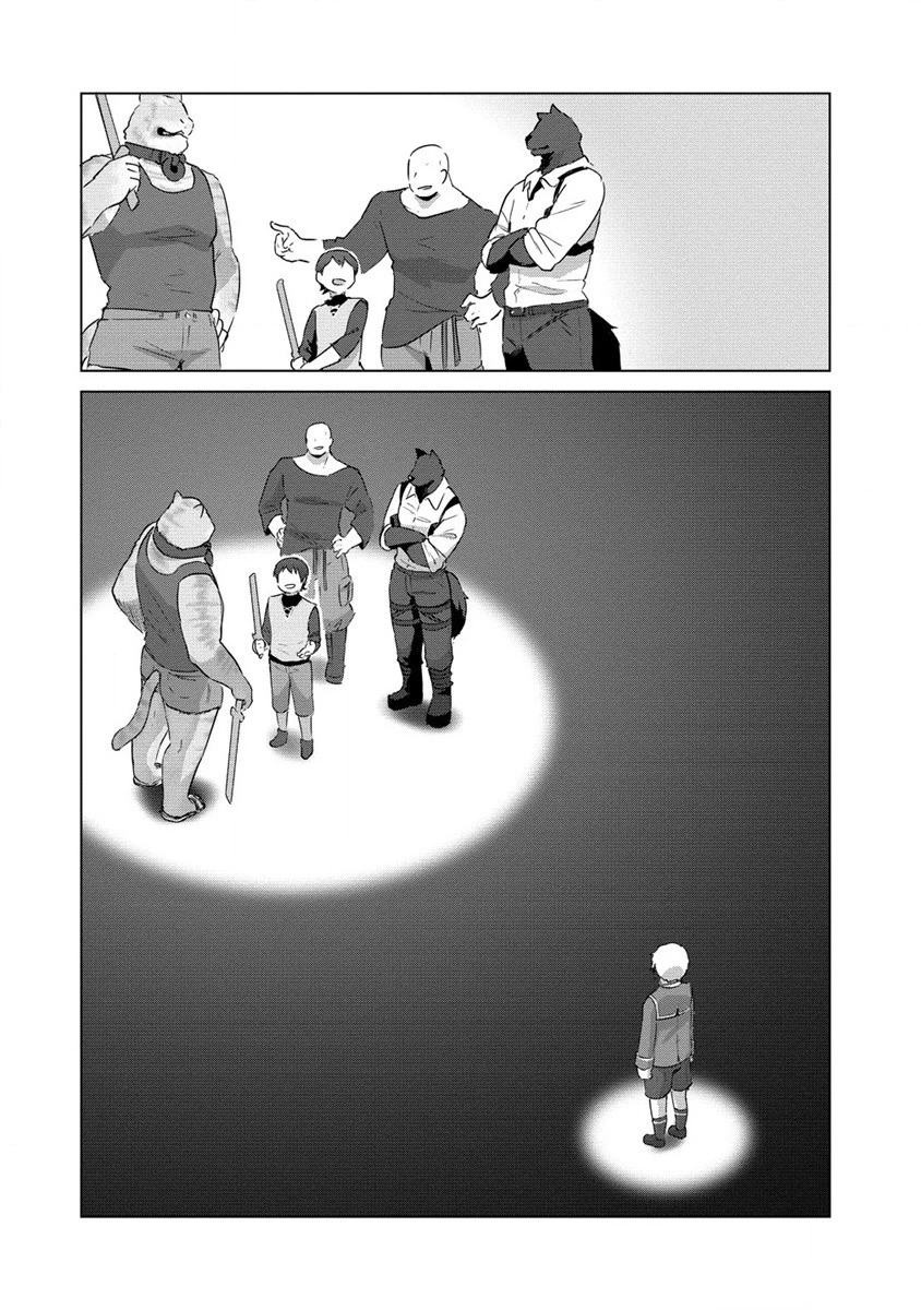 萌え豚転生 ～悪徳商人だけど勇者を差し置いて異世界無双してみた～ 第11話 - 10