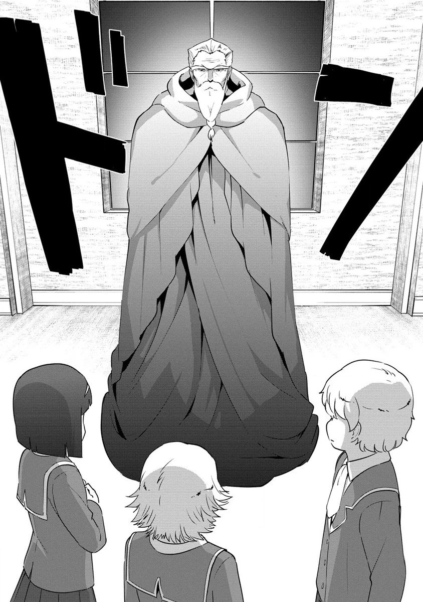 萌え豚転生 ～悪徳商人だけど勇者を差し置いて異世界無双してみた～ 第15話 - 12