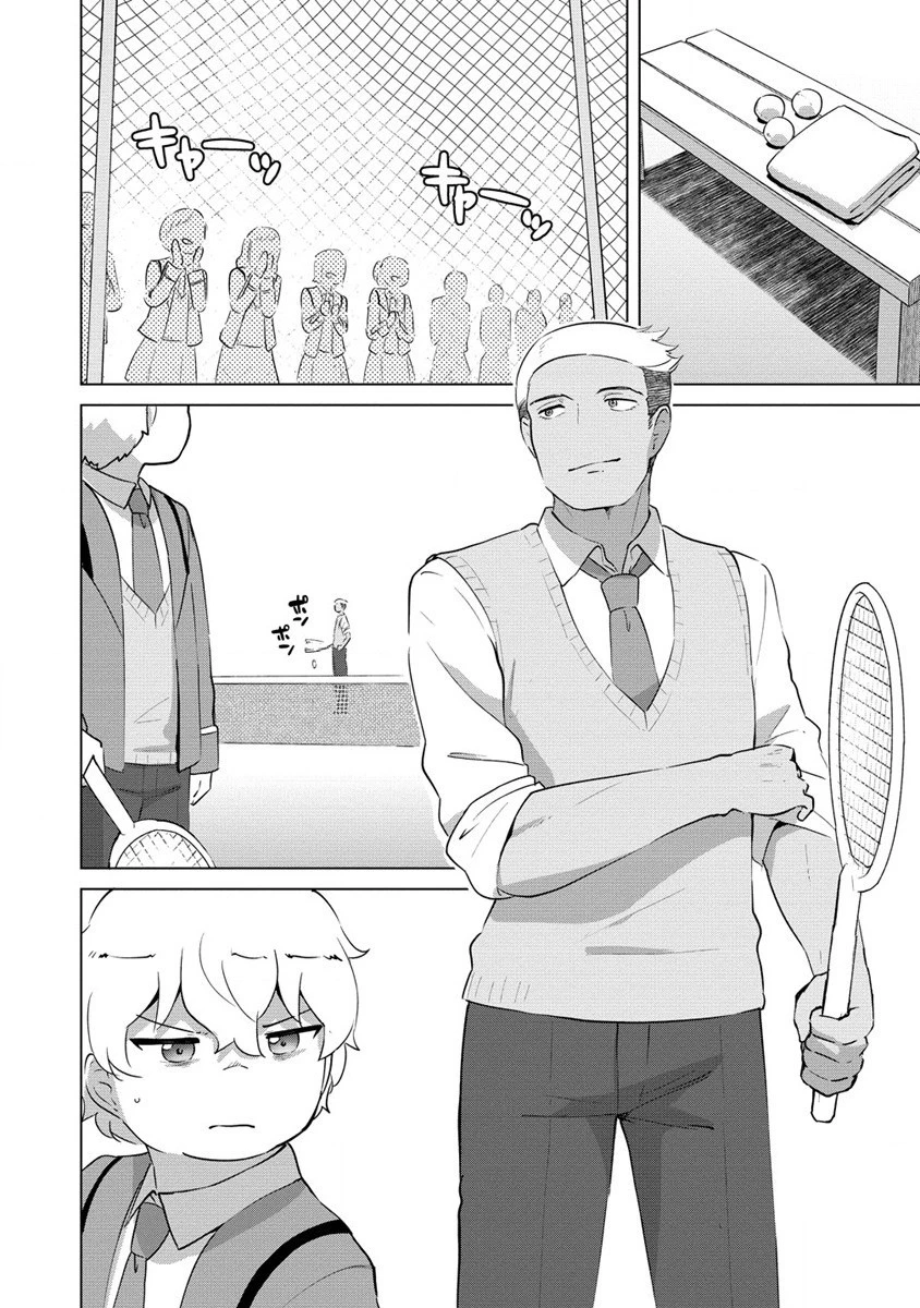 萌え豚転生 ～悪徳商人だけど勇者を差し置いて異世界無双してみた～ 第17話 - 14