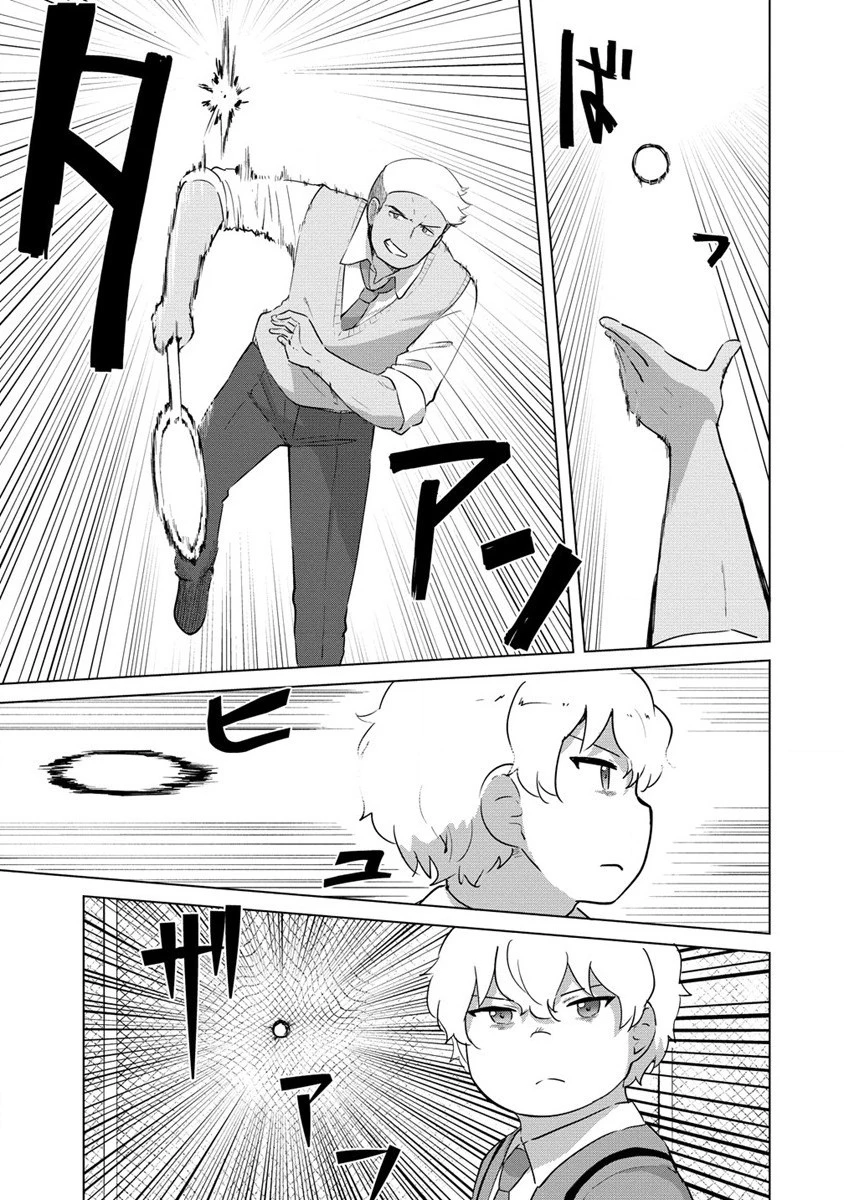 萌え豚転生 ～悪徳商人だけど勇者を差し置いて異世界無双してみた～ 第17話 - 15