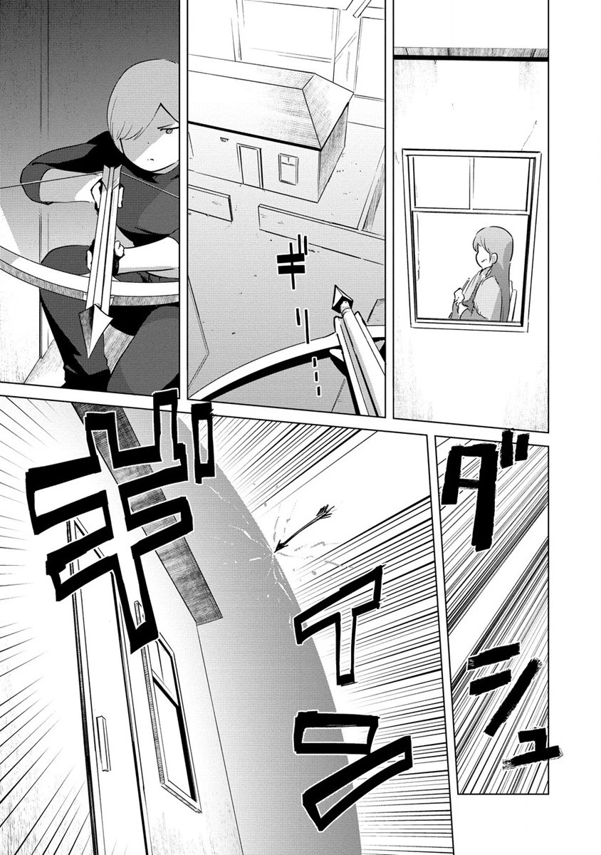 萌え豚転生 ～悪徳商人だけど勇者を差し置いて異世界無双してみた～ 第19.2話 - 3