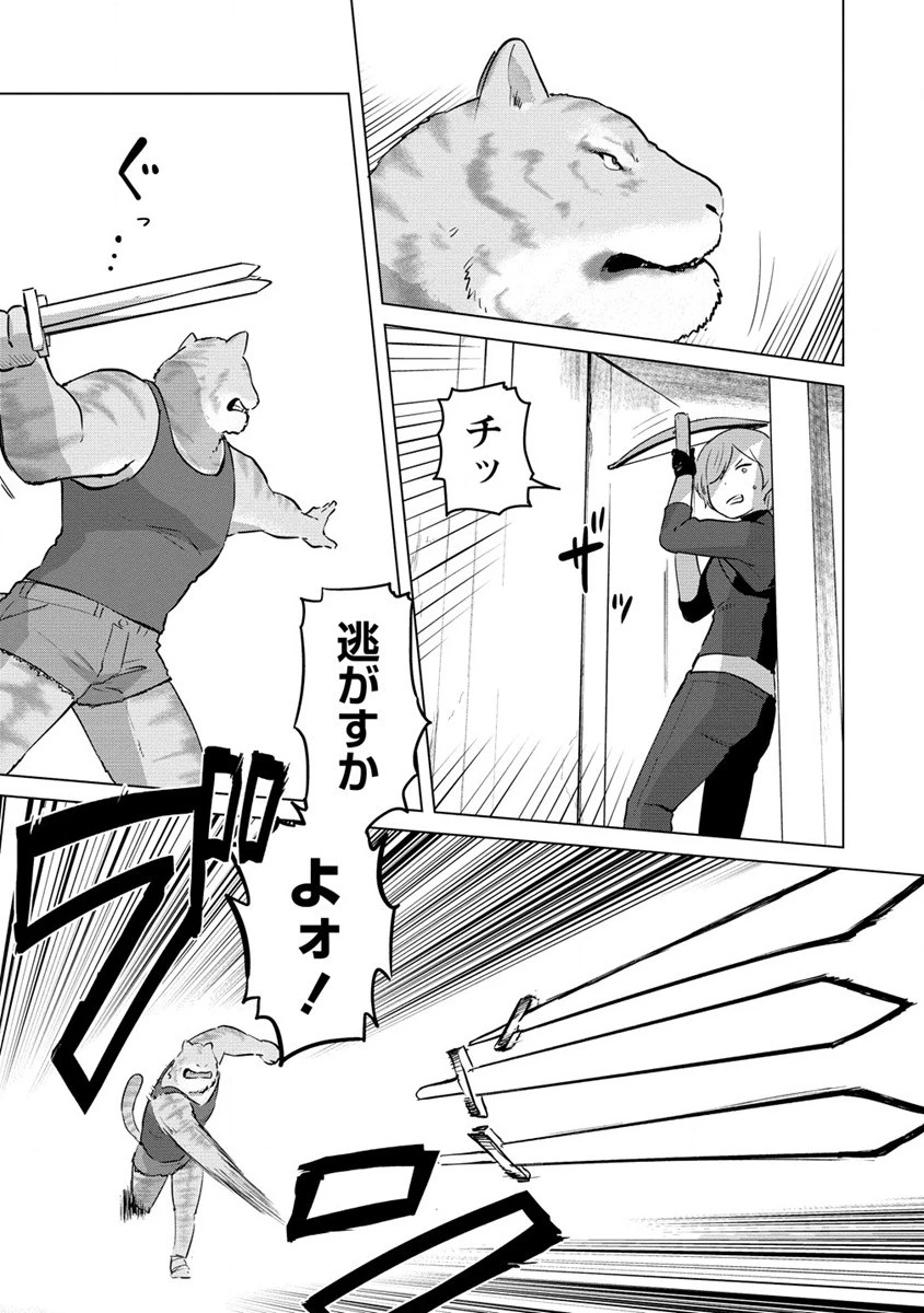 萌え豚転生 ～悪徳商人だけど勇者を差し置いて異世界無双してみた～ 第19.2話 - 5