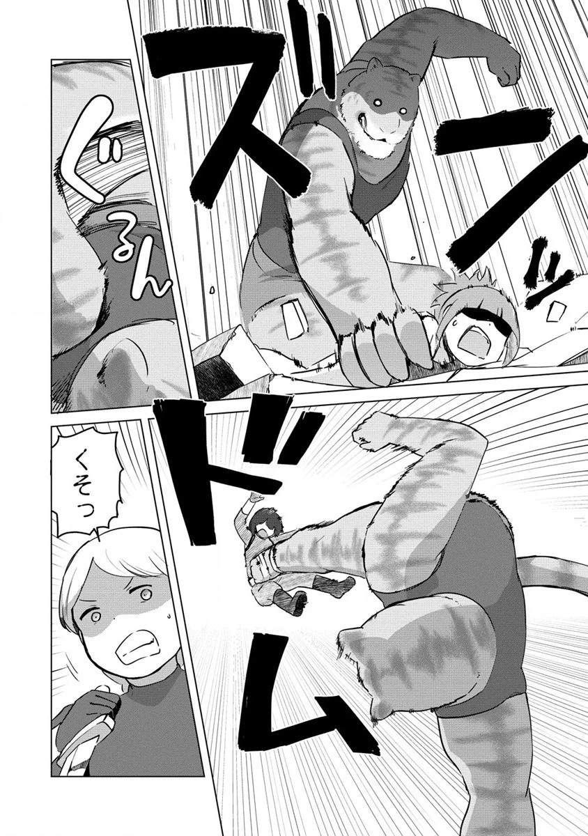 萌え豚転生 ～悪徳商人だけど勇者を差し置いて異世界無双してみた～ 第20話 - 10