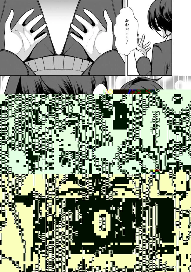 劣等眼の転生魔術師 ～虐げられた元勇者は未来の世界を余裕で生き抜く～ 第1話 - 11