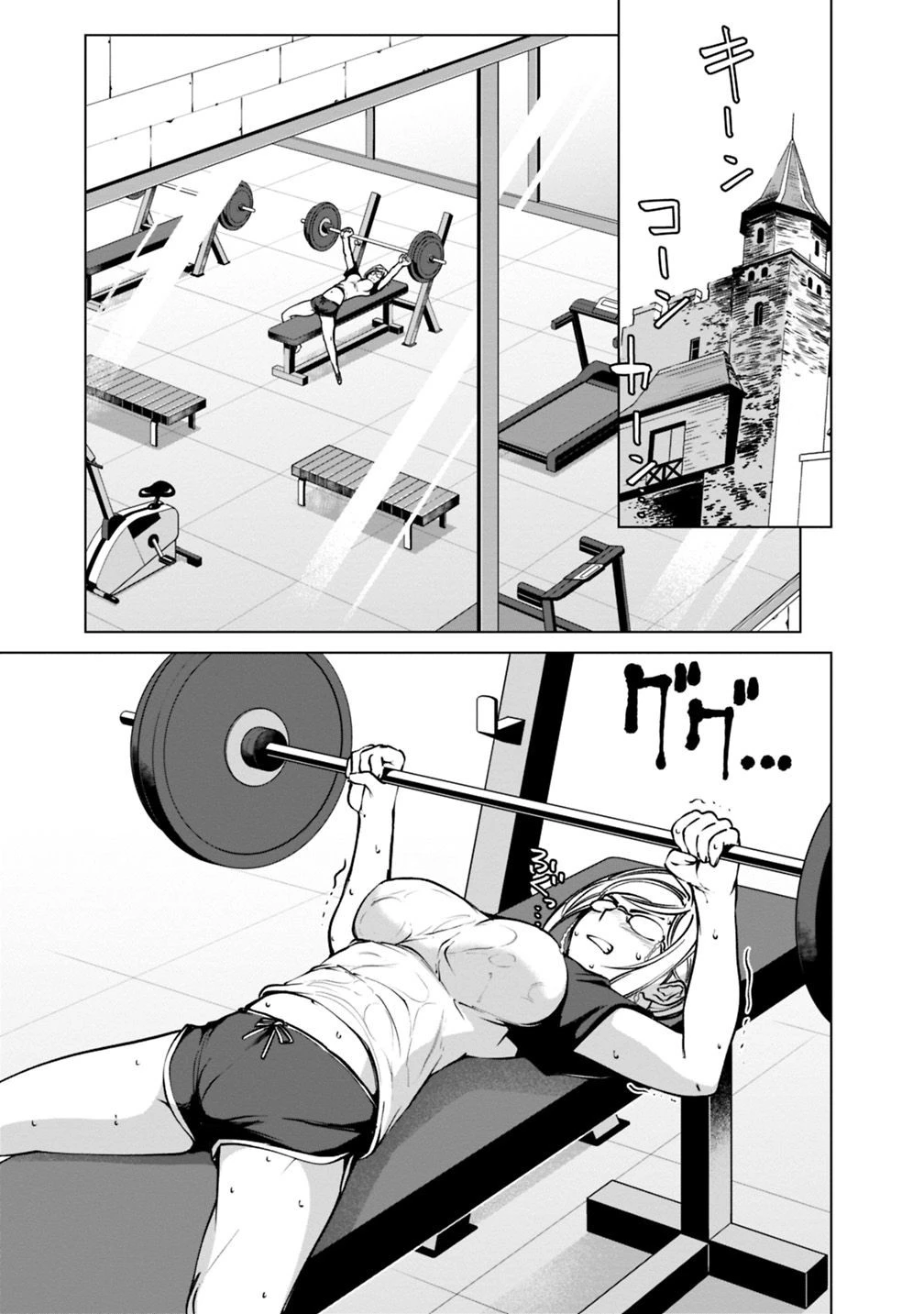 劣等眼の転生魔術師 ～虐げられた元勇者は未来の世界を余裕で生き抜く～ 第21話 - 9