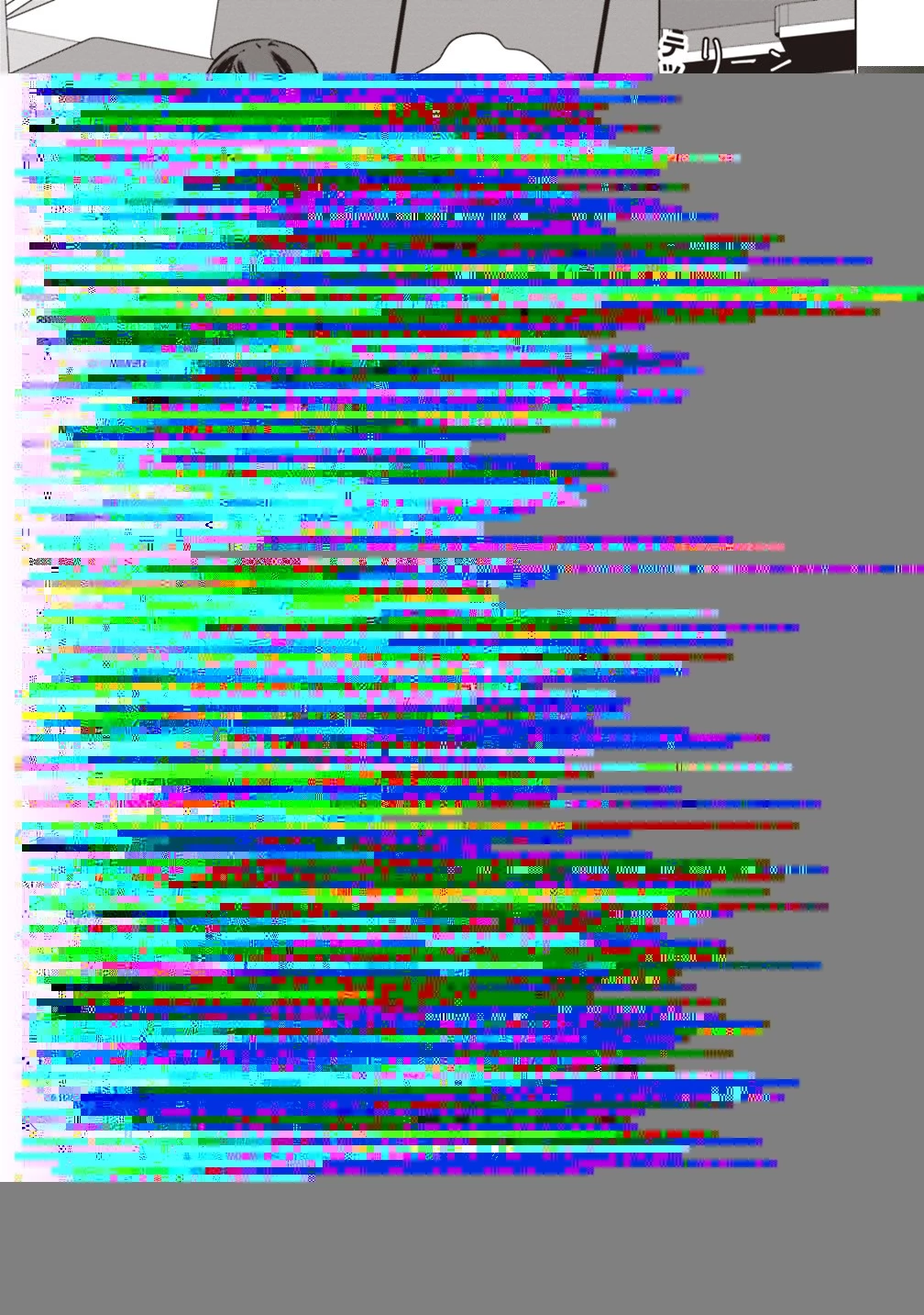 劣等眼の転生魔術師 ～虐げられた元勇者は未来の世界を余裕で生き抜く～ 第29話 - 2