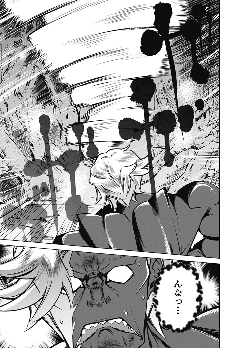 劣等眼の転生魔術師 ～虐げられた元勇者は未来の世界を余裕で生き抜く～ 第46話 - 5