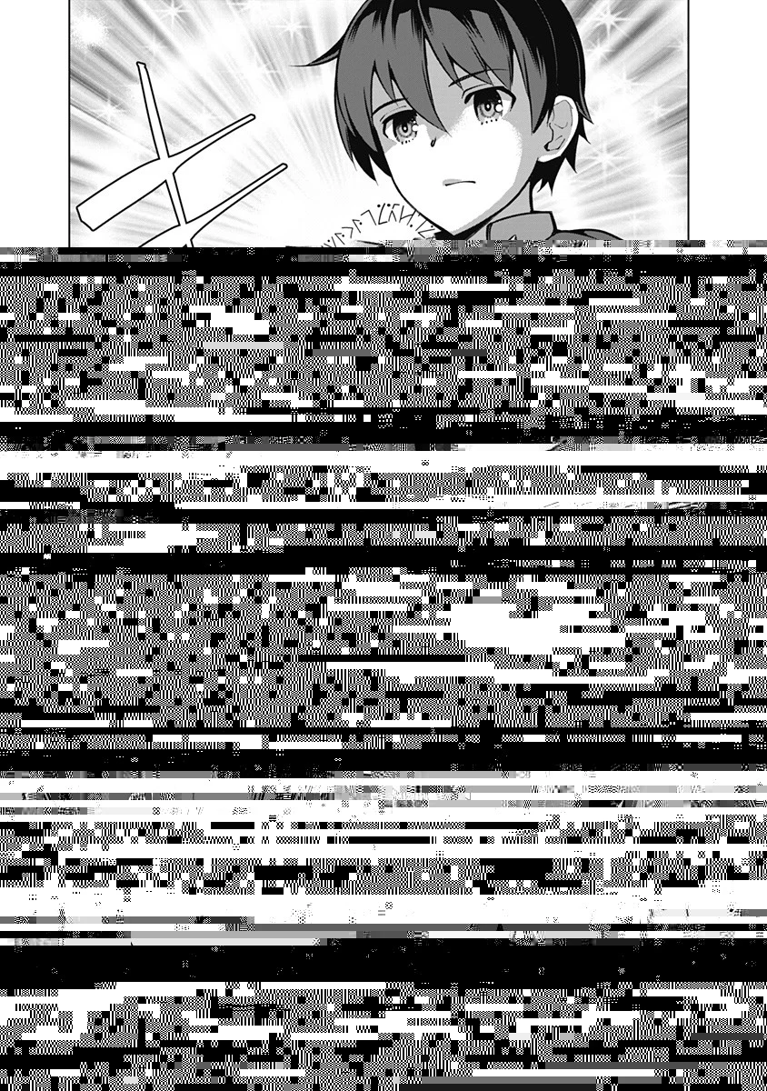 劣等眼の転生魔術師 ～虐げられた元勇者は未来の世界を余裕で生き抜く～ 第51話 - 3