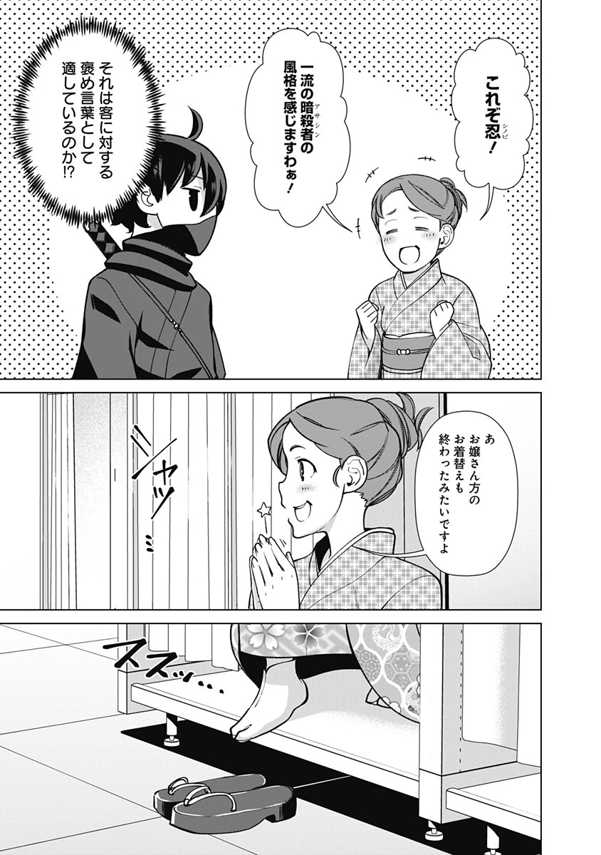 劣等眼の転生魔術師 ～虐げられた元勇者は未来の世界を余裕で生き抜く～ 第60話 - 5