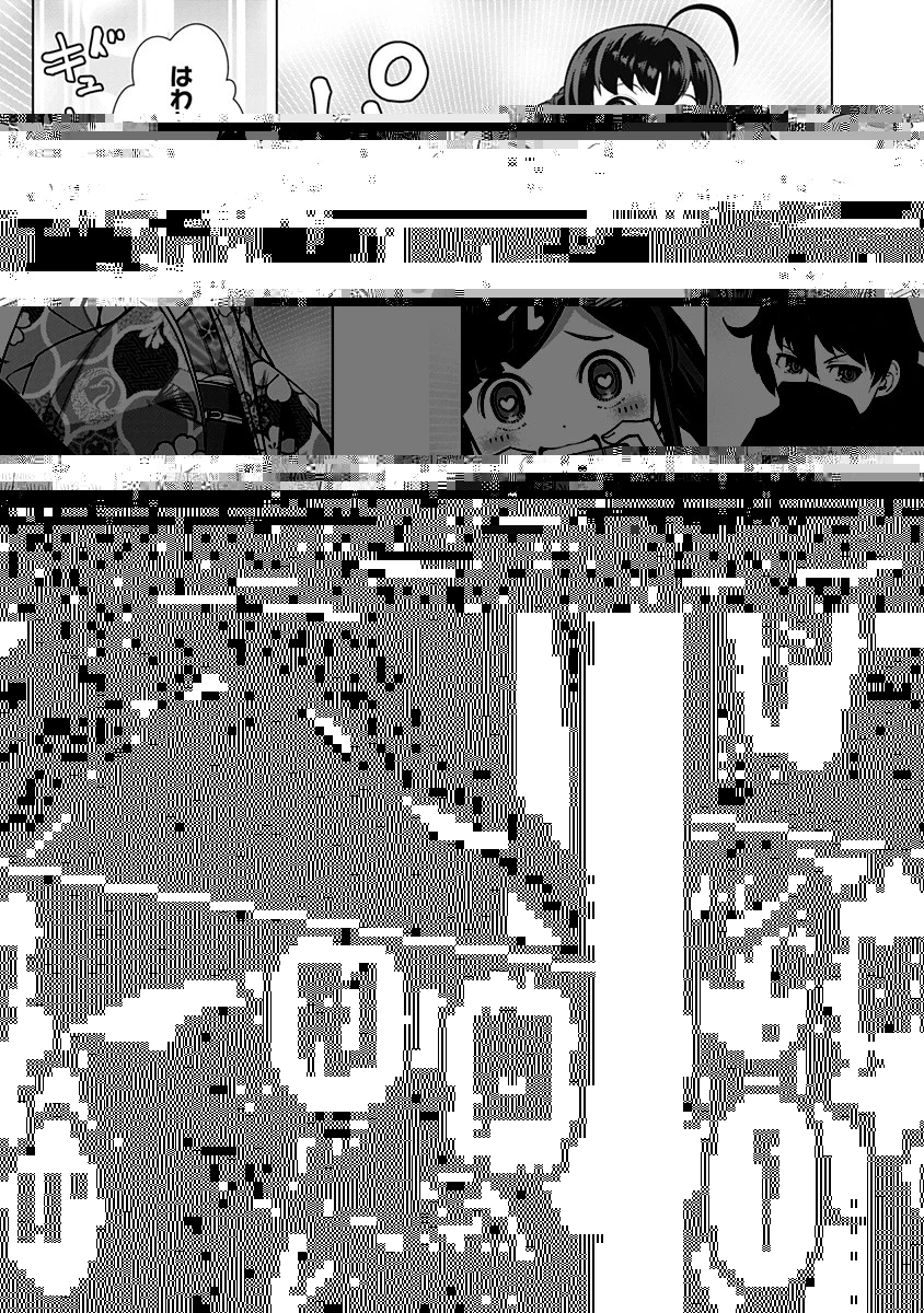 劣等眼の転生魔術師 ～虐げられた元勇者は未来の世界を余裕で生き抜く～ 第60話 - 9