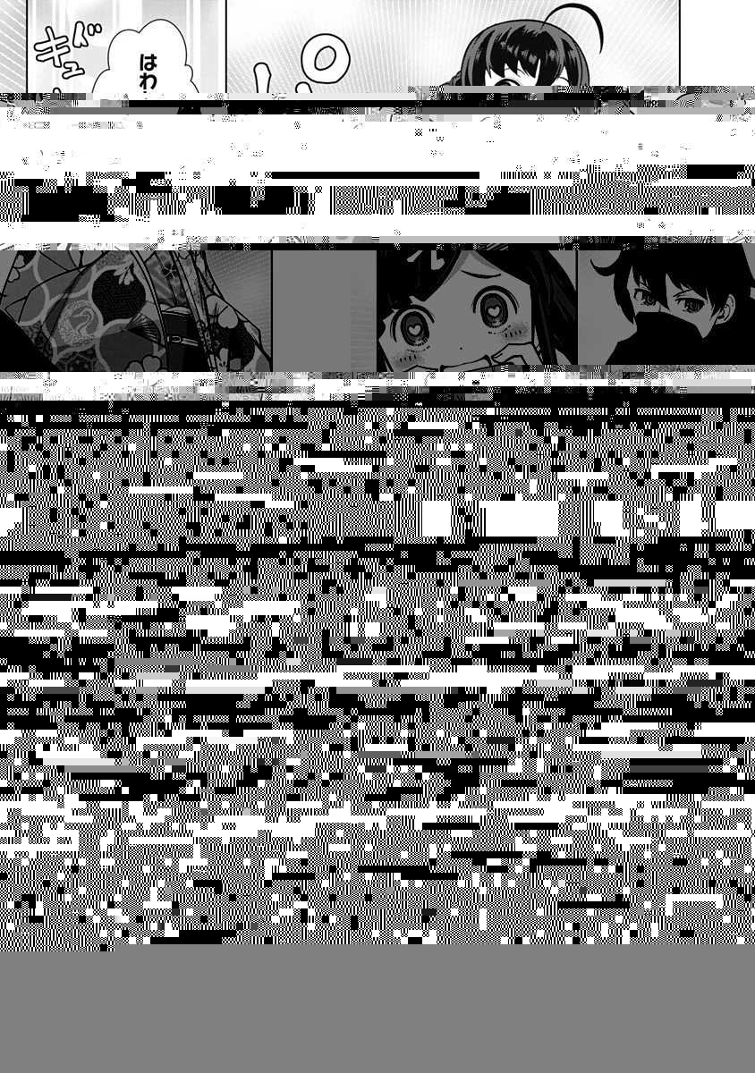 劣等眼の転生魔術師 ～虐げられた元勇者は未来の世界を余裕で生き抜く～ 第60話 - 10