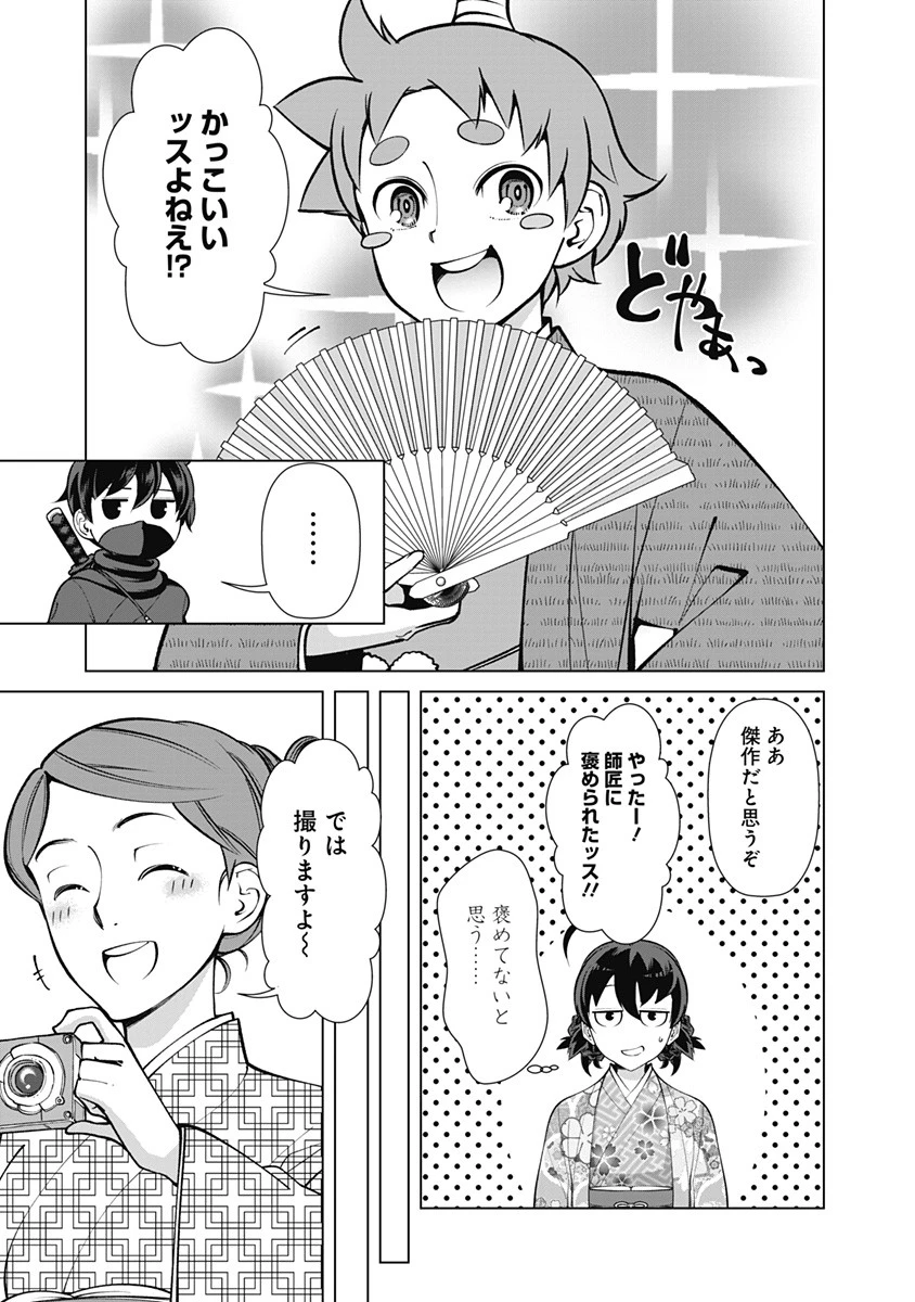 劣等眼の転生魔術師 ～虐げられた元勇者は未来の世界を余裕で生き抜く～ 第60話 - 11