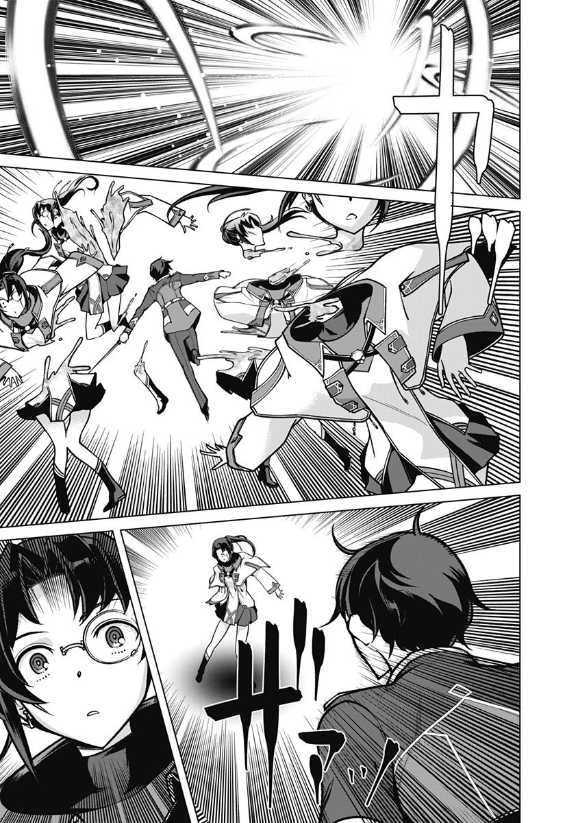 劣等眼の転生魔術師 ～虐げられた元勇者は未来の世界を余裕で生き抜く～ 第64話 - 15