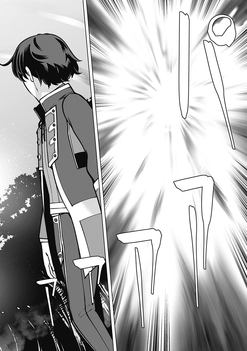 劣等眼の転生魔術師 ～虐げられた元勇者は未来の世界を余裕で生き抜く～ 第65話 - 12
