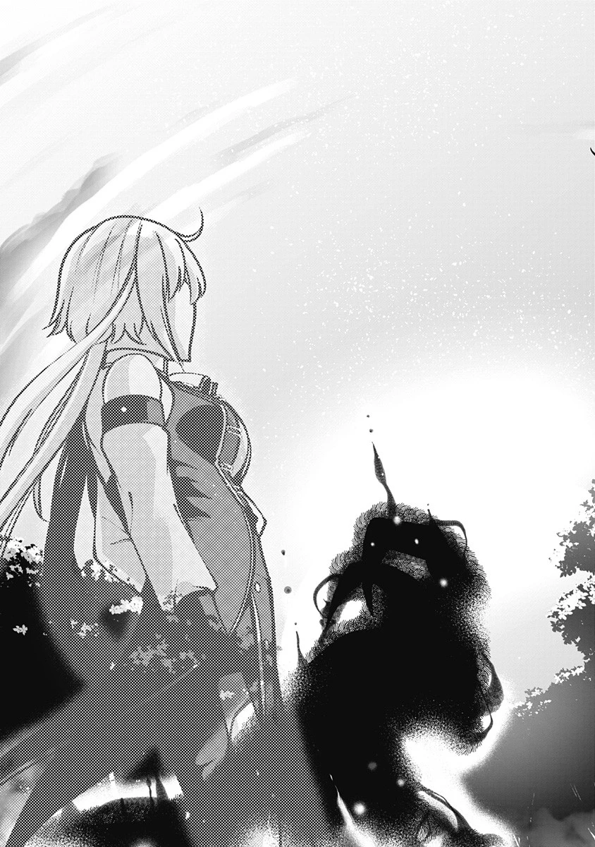 劣等眼の転生魔術師 ～虐げられた元勇者は未来の世界を余裕で生き抜く～ 第65話 - 13