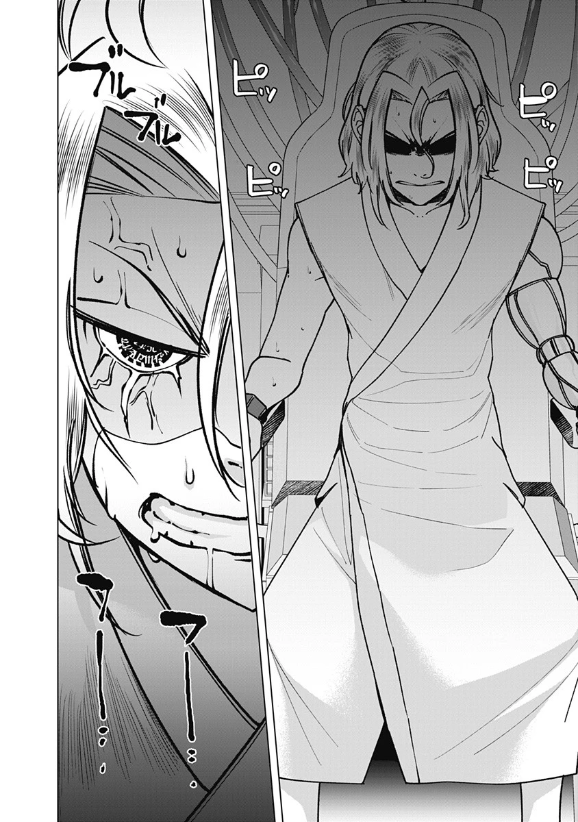 劣等眼の転生魔術師 ～虐げられた元勇者は未来の世界を余裕で生き抜く～ 第71話 - 12