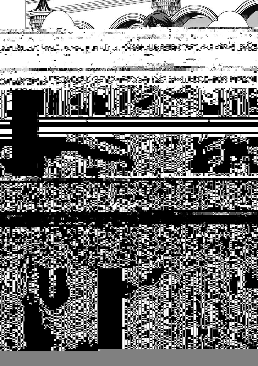 劣等眼の転生魔術師 ～虐げられた元勇者は未来の世界を余裕で生き抜く～ 第74話 - 16