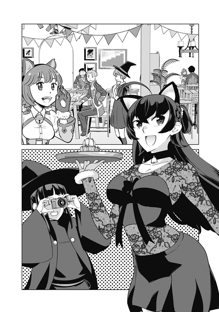 劣等眼の転生魔術師 ～虐げられた元勇者は未来の世界を余裕で生き抜く～ 第76話 - 10