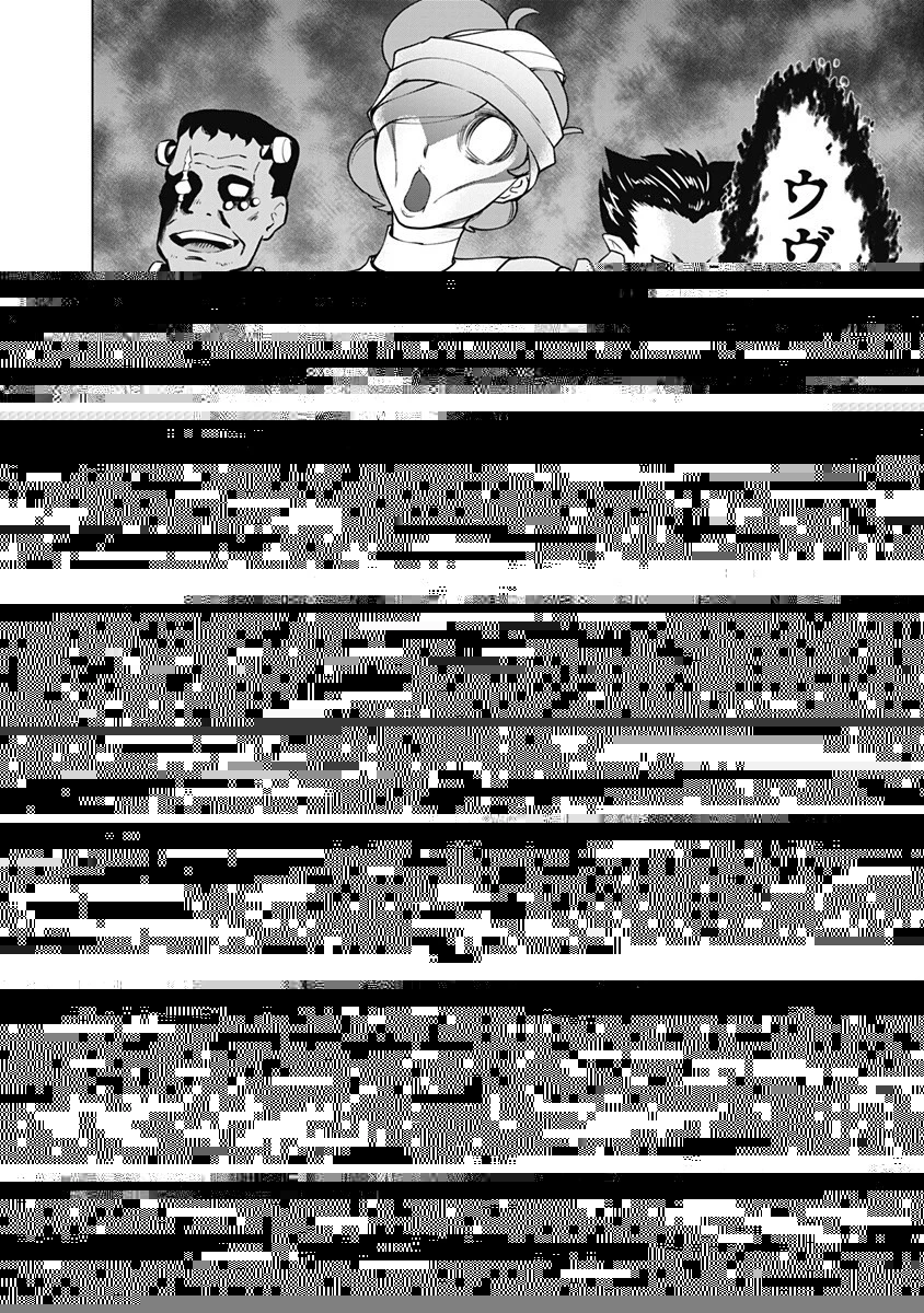 劣等眼の転生魔術師 ～虐げられた元勇者は未来の世界を余裕で生き抜く～ 第76話 - 12