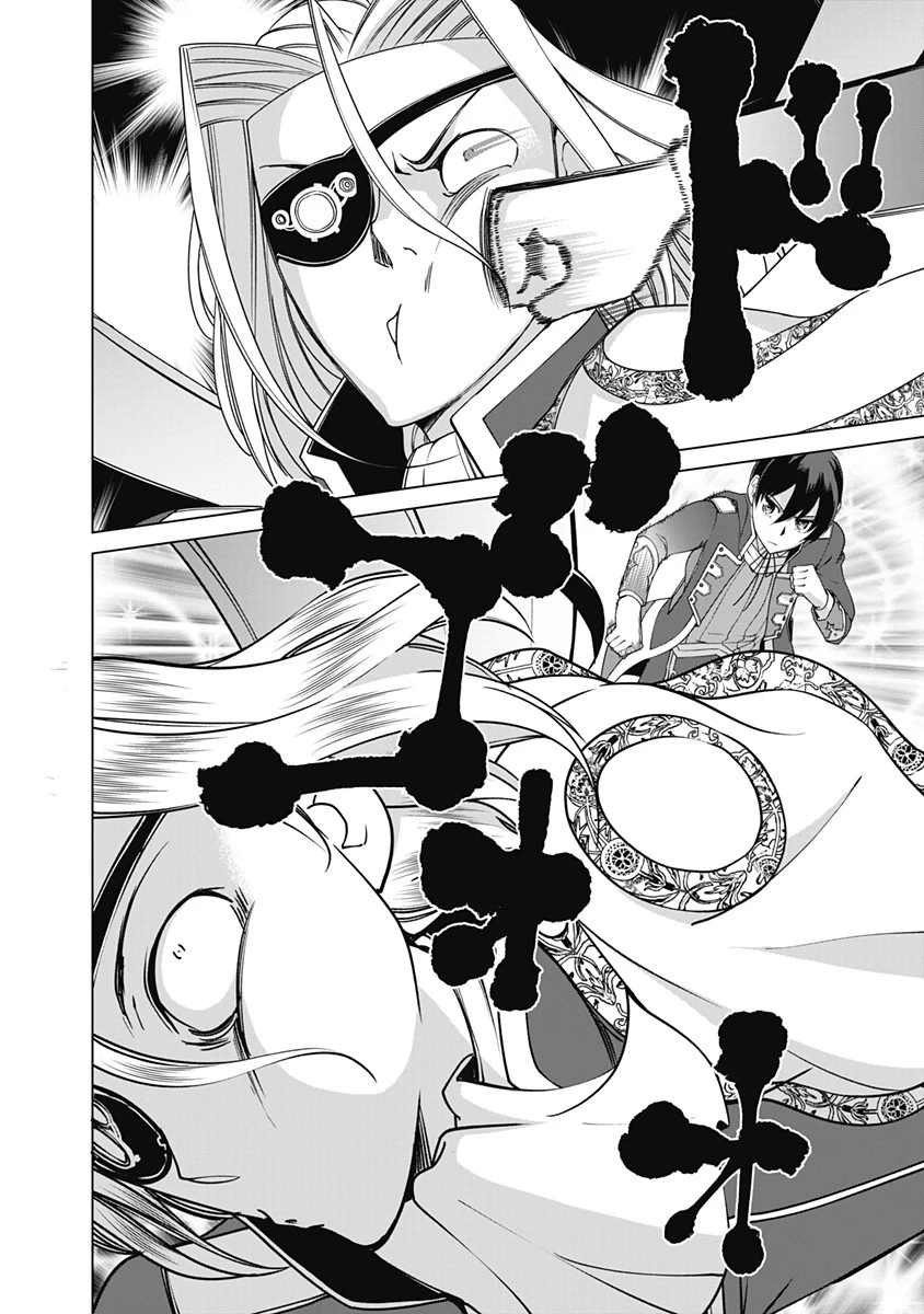 劣等眼の転生魔術師 ～虐げられた元勇者は未来の世界を余裕で生き抜く～ 第79話 - 14