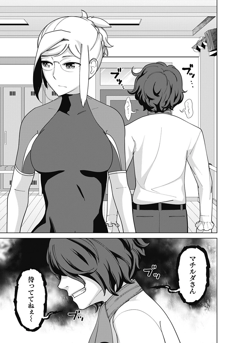 劣等眼の転生魔術師 ～虐げられた元勇者は未来の世界を余裕で生き抜く～ 第84話 - 11