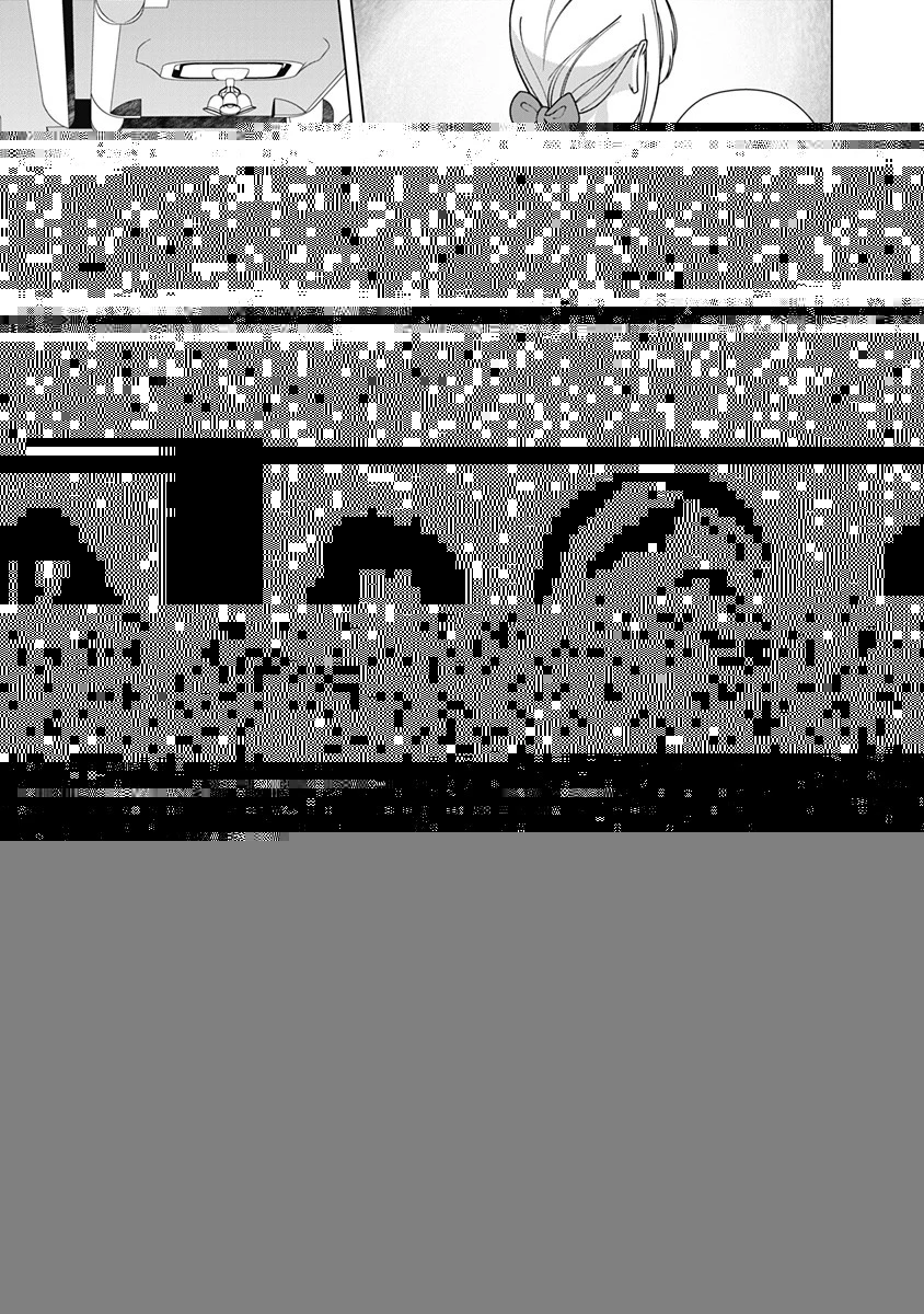 劣等眼の転生魔術師 ～虐げられた元勇者は未来の世界を余裕で生き抜く～ 第85話 - 17