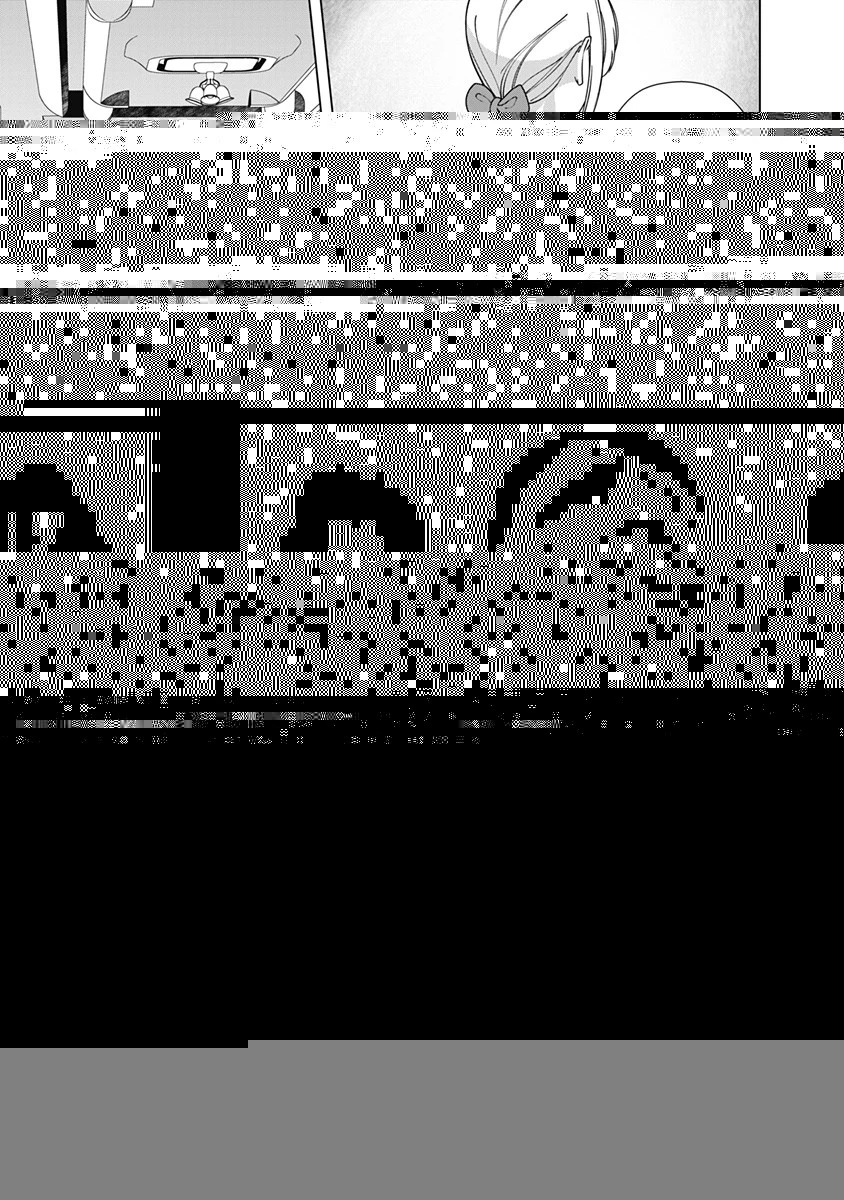 劣等眼の転生魔術師 ～虐げられた元勇者は未来の世界を余裕で生き抜く～ 第85話 - 21