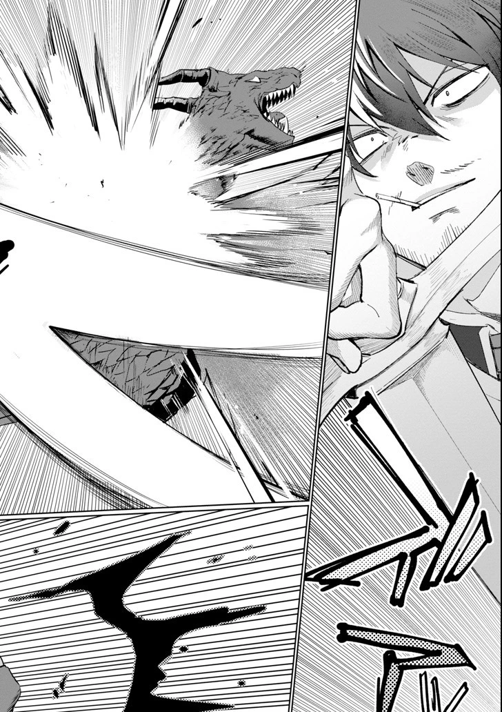 アラフォー賢者の異世界生活日記 第1話 - 38