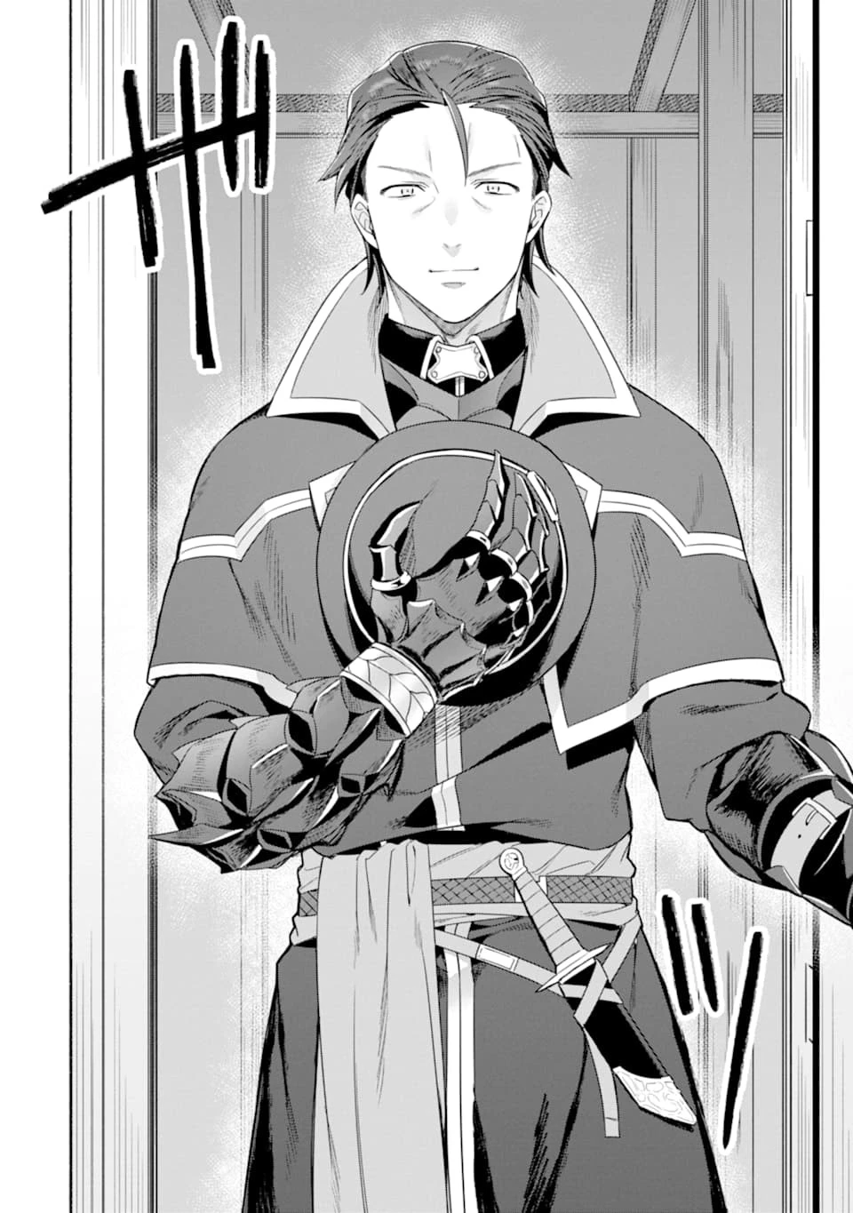 アラフォー賢者の異世界生活日記 第17話 - 6