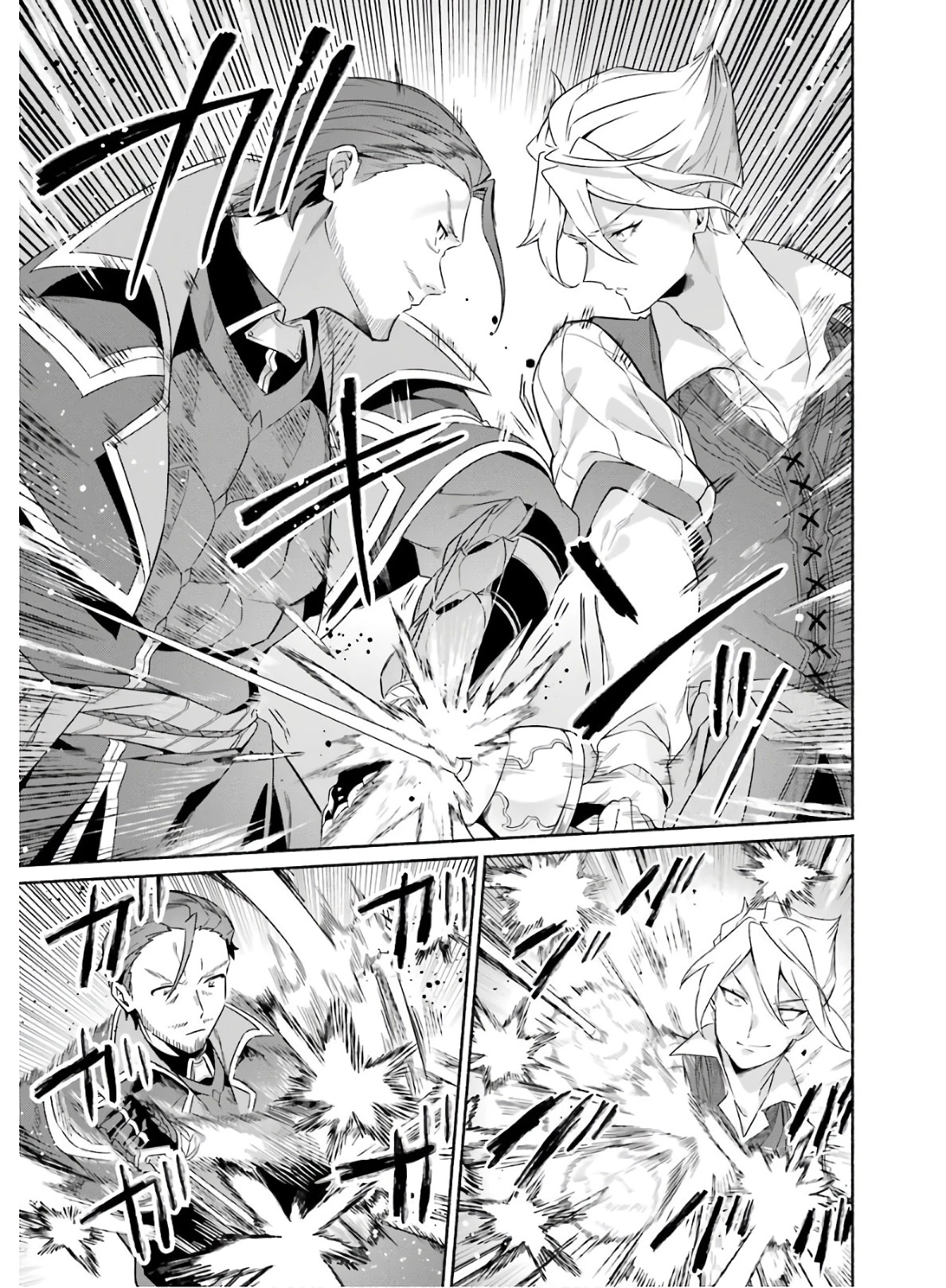 アラフォー賢者の異世界生活日記 第19話 - 25