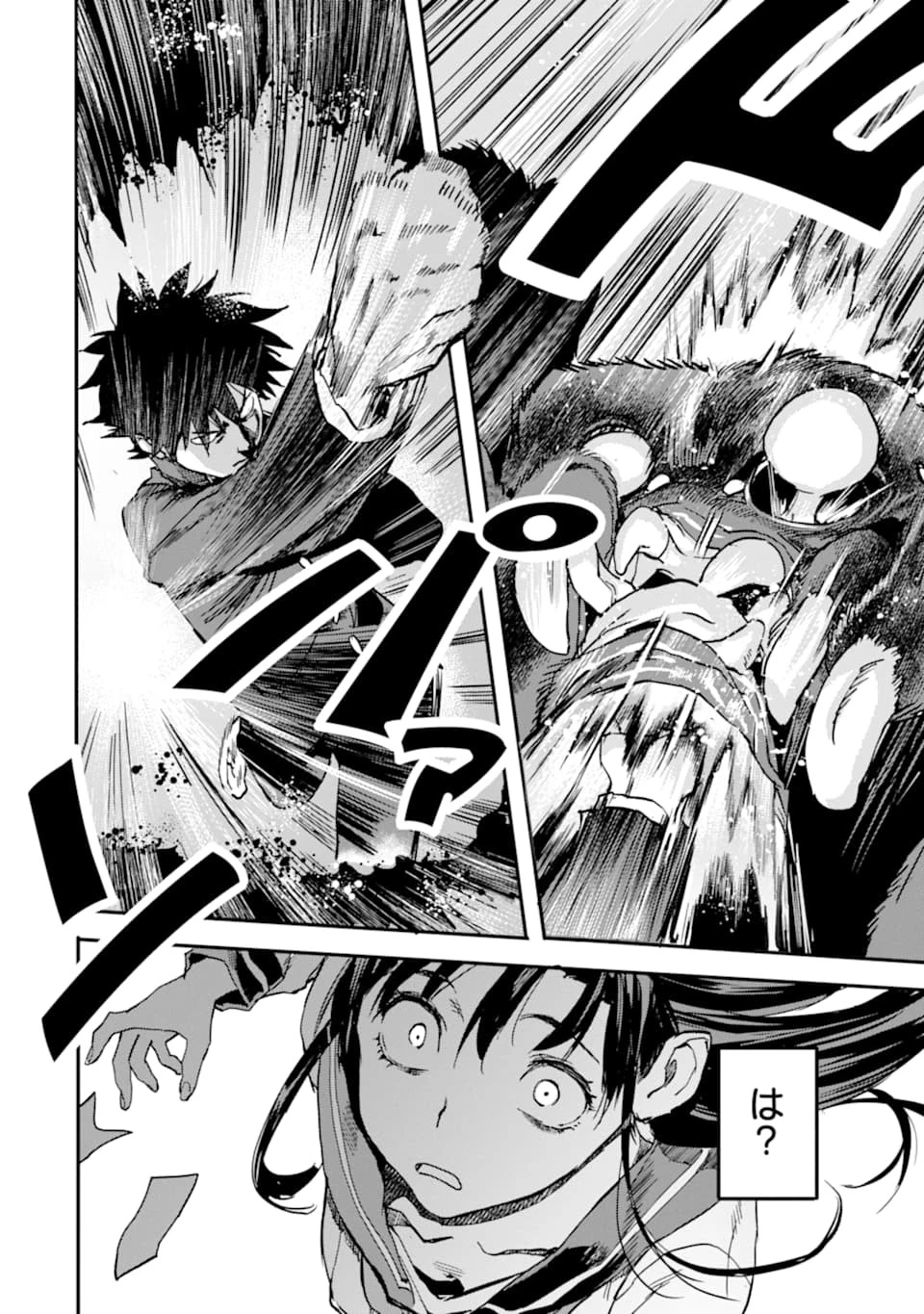 異世界帰りの勇者が現代最強! 異能バトル系美少女をビシバシ調教することに!? 第4話 - 10