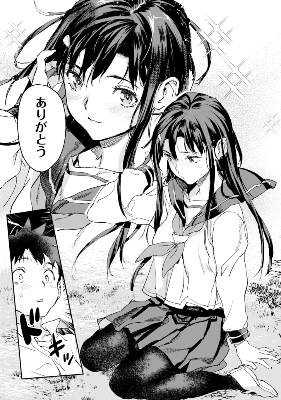 異世界帰りの勇者が現代最強! 異能バトル系美少女をビシバシ調教することに!? 第6話 - 41