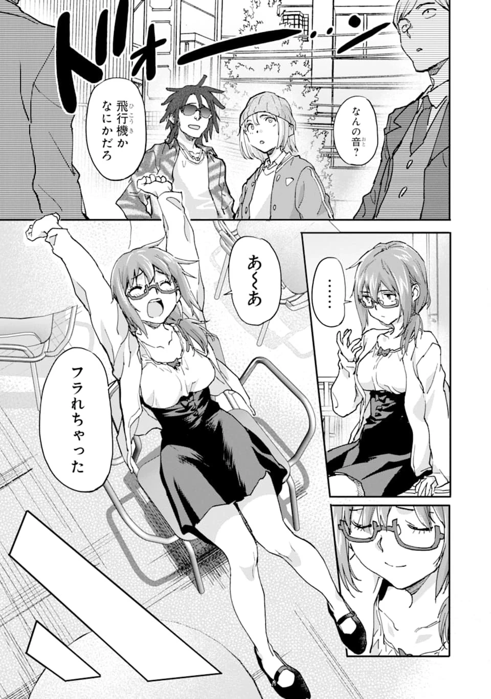 異世界帰りの勇者が現代最強! 異能バトル系美少女をビシバシ調教することに!? 第8話 - 35