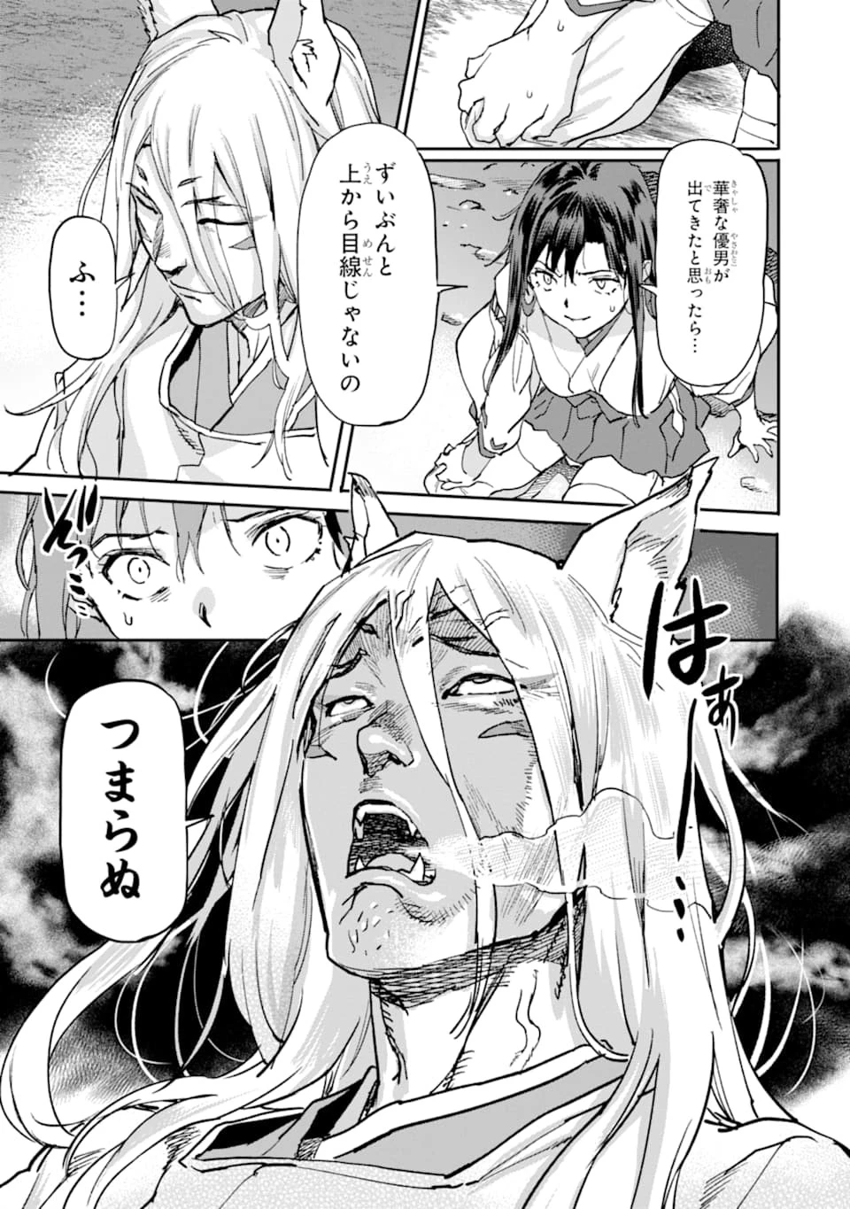 異世界帰りの勇者が現代最強! 異能バトル系美少女をビシバシ調教することに!? 第8話 - 53