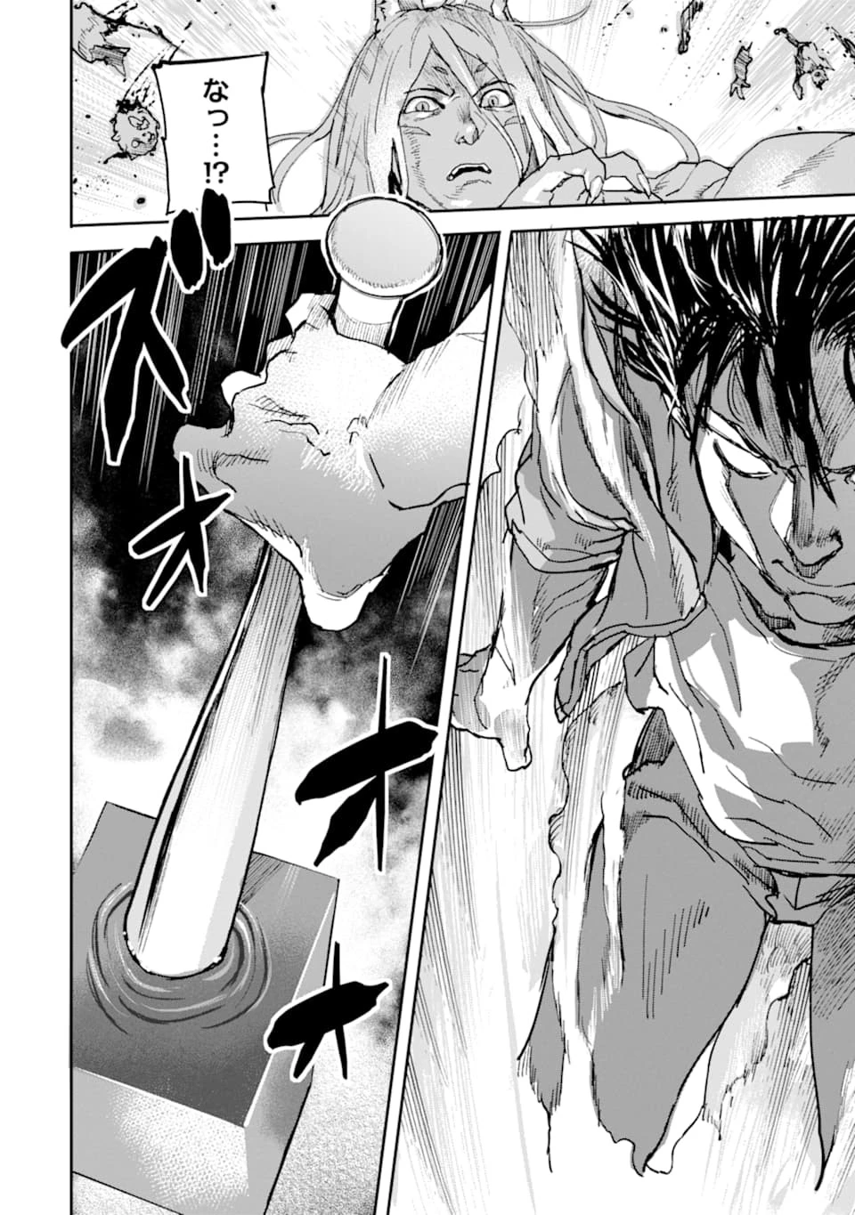 異世界帰りの勇者が現代最強! 異能バトル系美少女をビシバシ調教することに!? 第8話 - 58