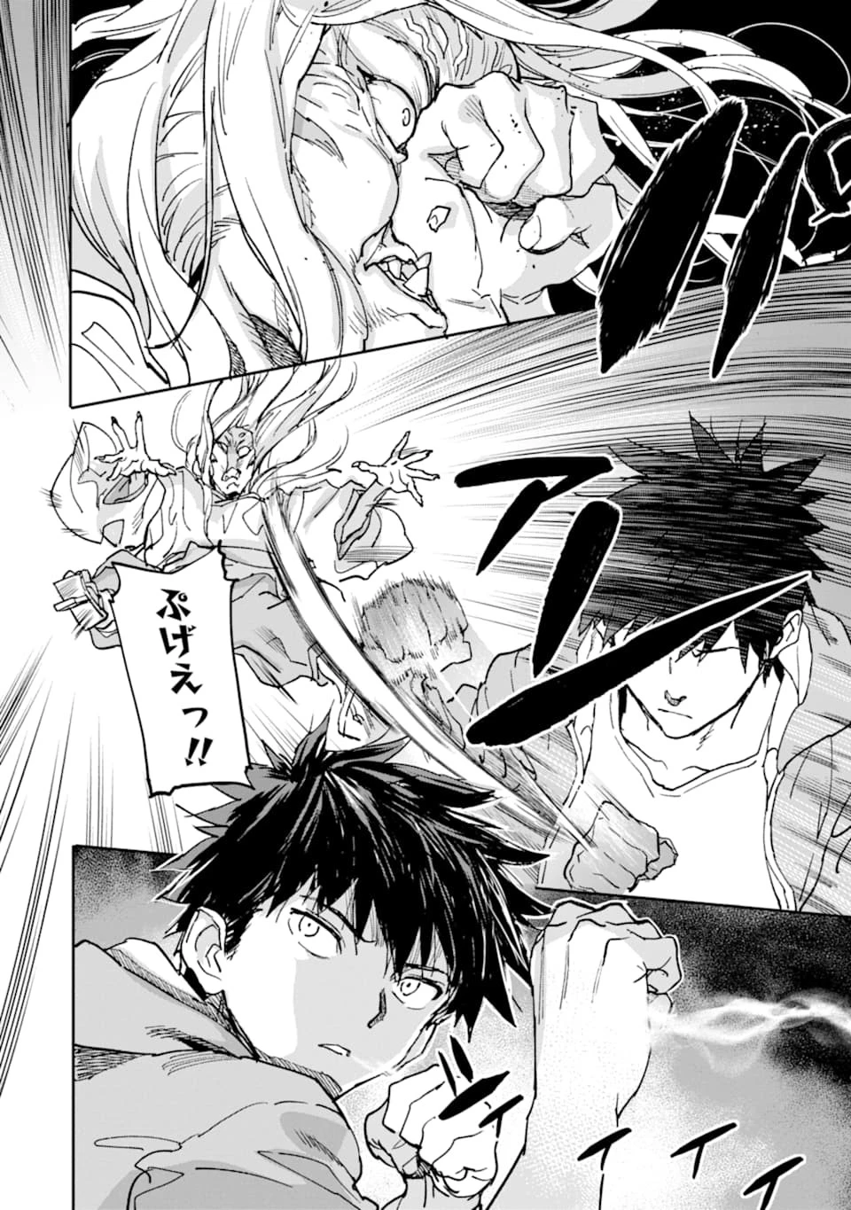 異世界帰りの勇者が現代最強! 異能バトル系美少女をビシバシ調教することに!? 第9話 - 30