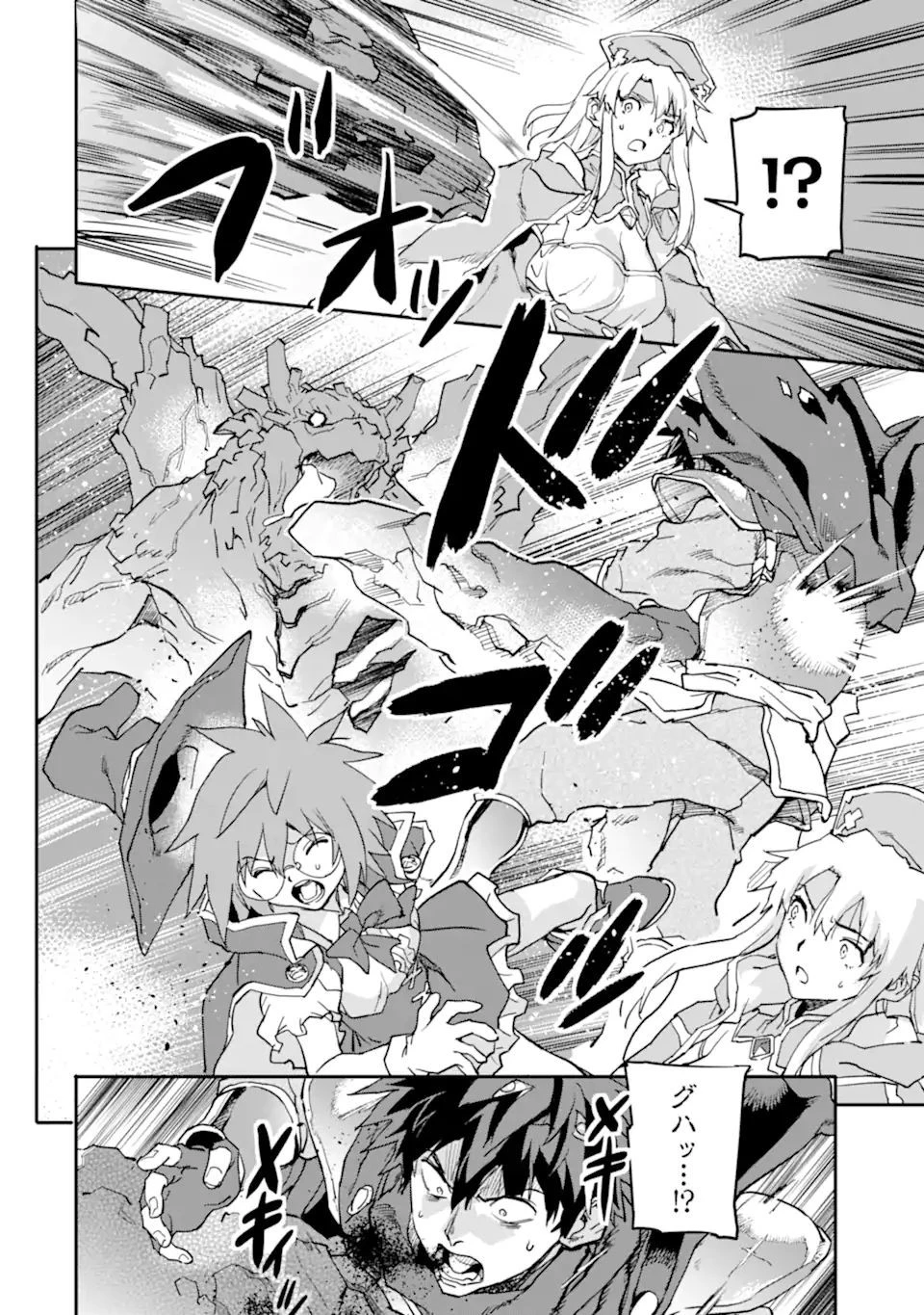 異世界帰りの勇者が現代最強! 異能バトル系美少女をビシバシ調教することに!? 第15話 - 20